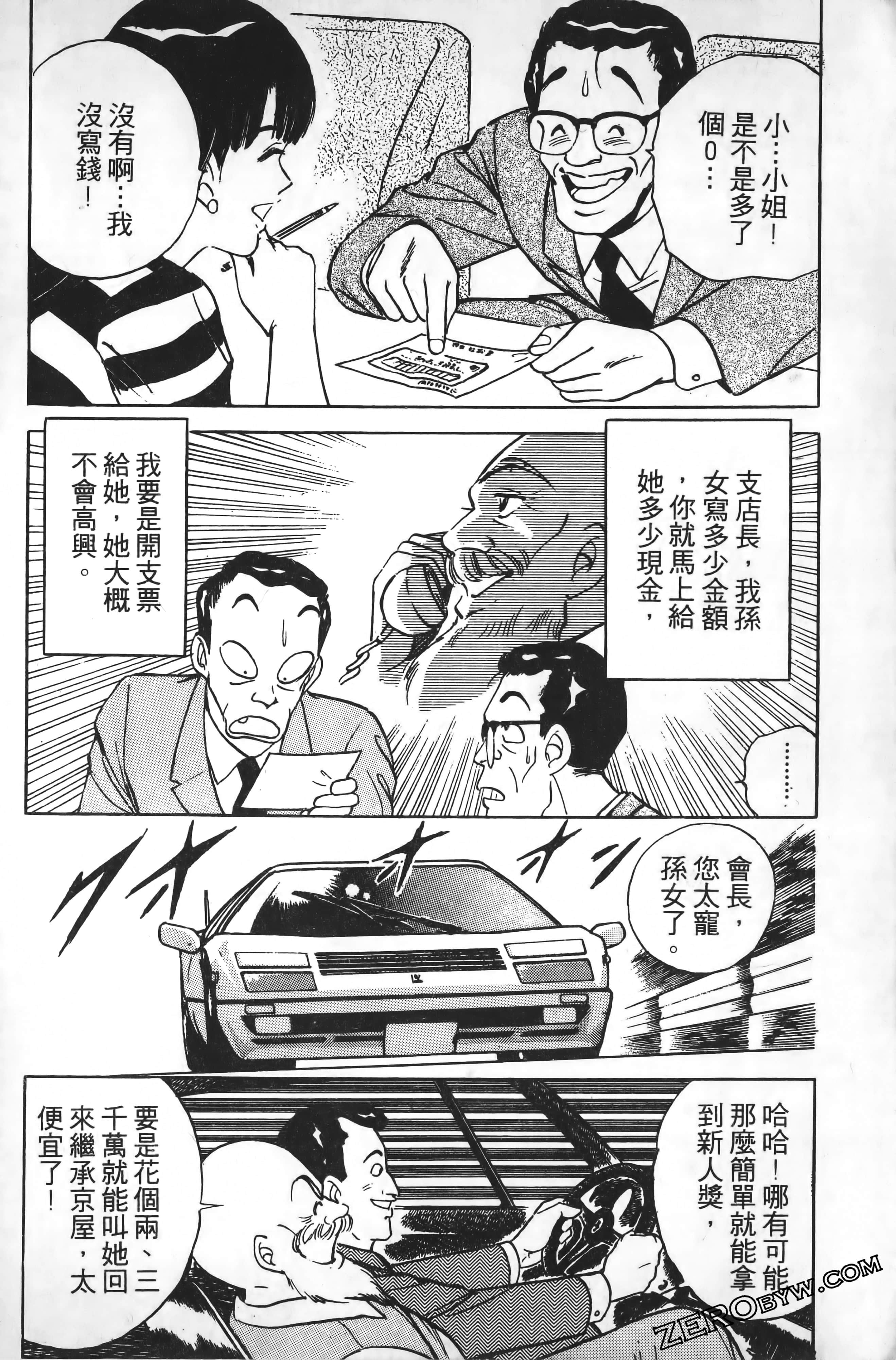 Page 223