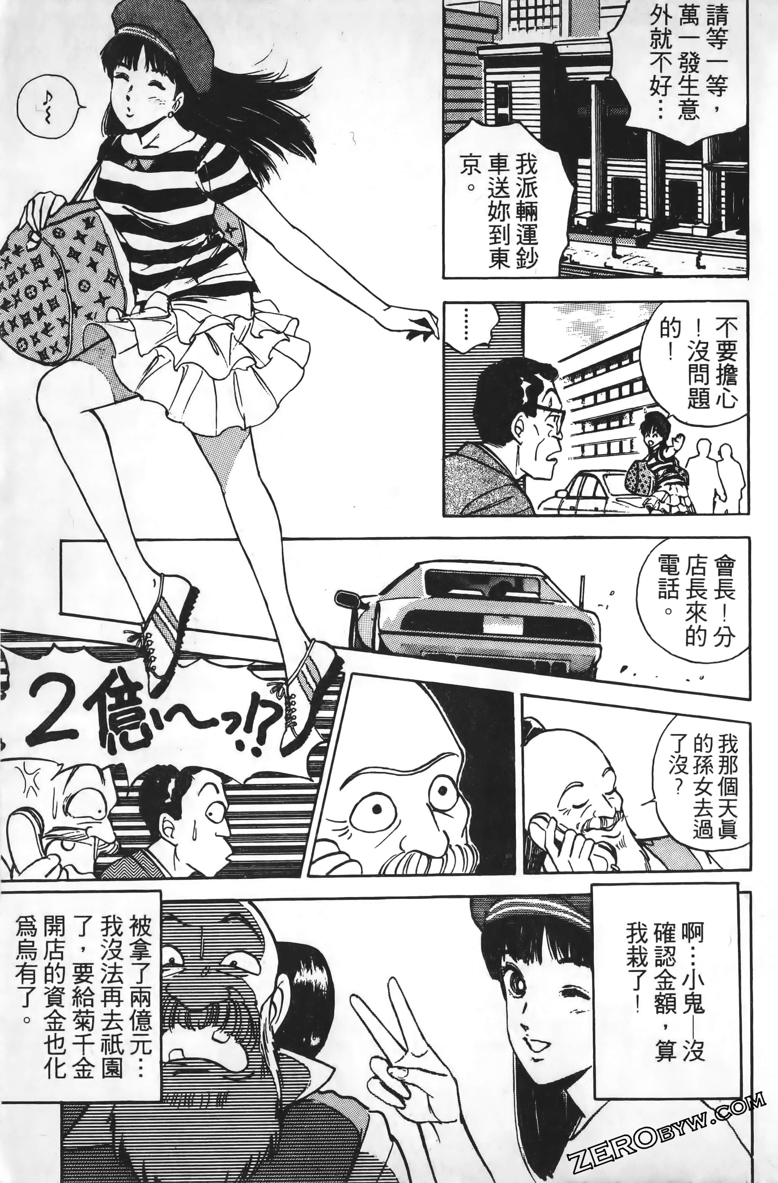 Page 224