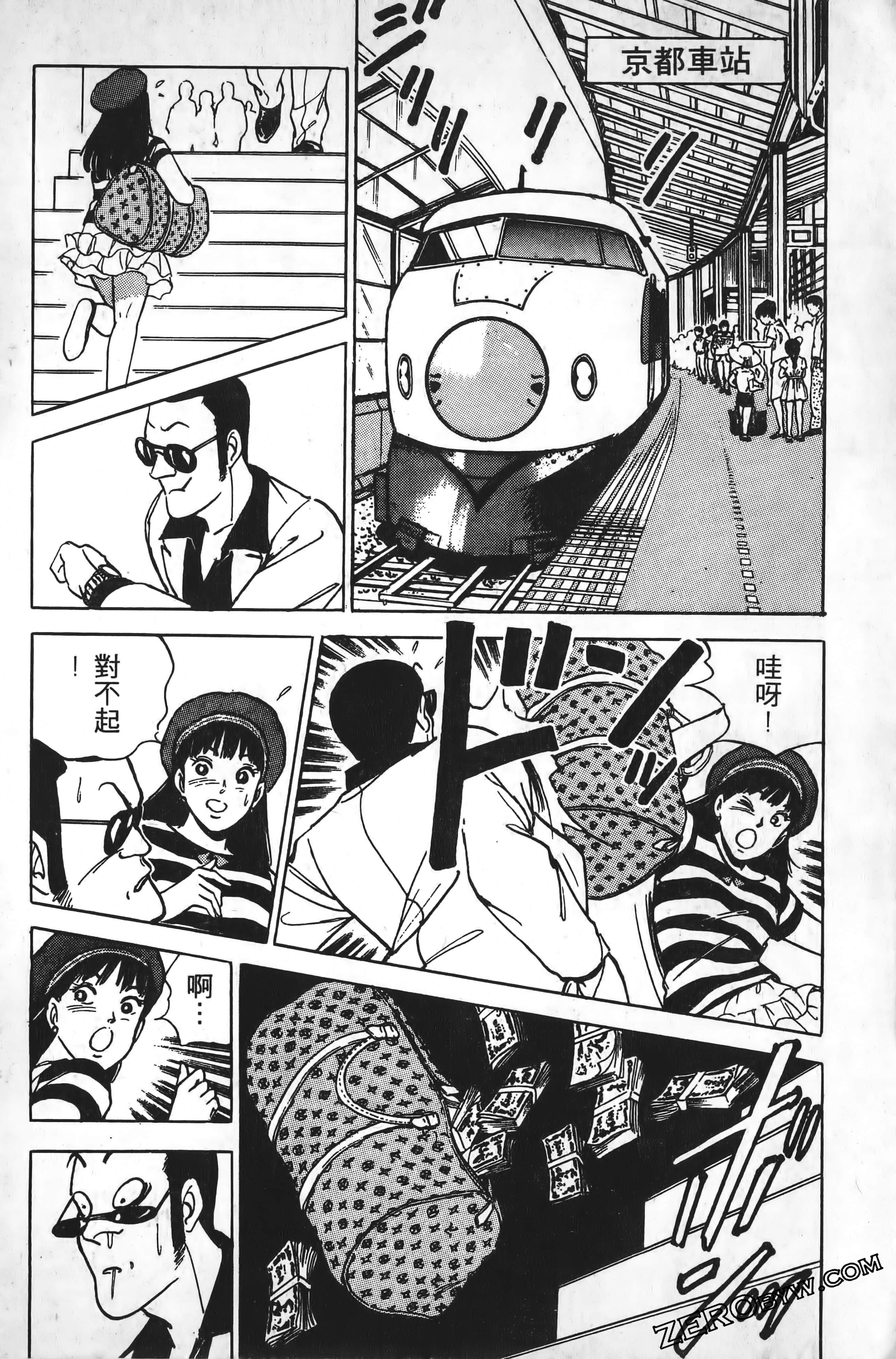 Page 225