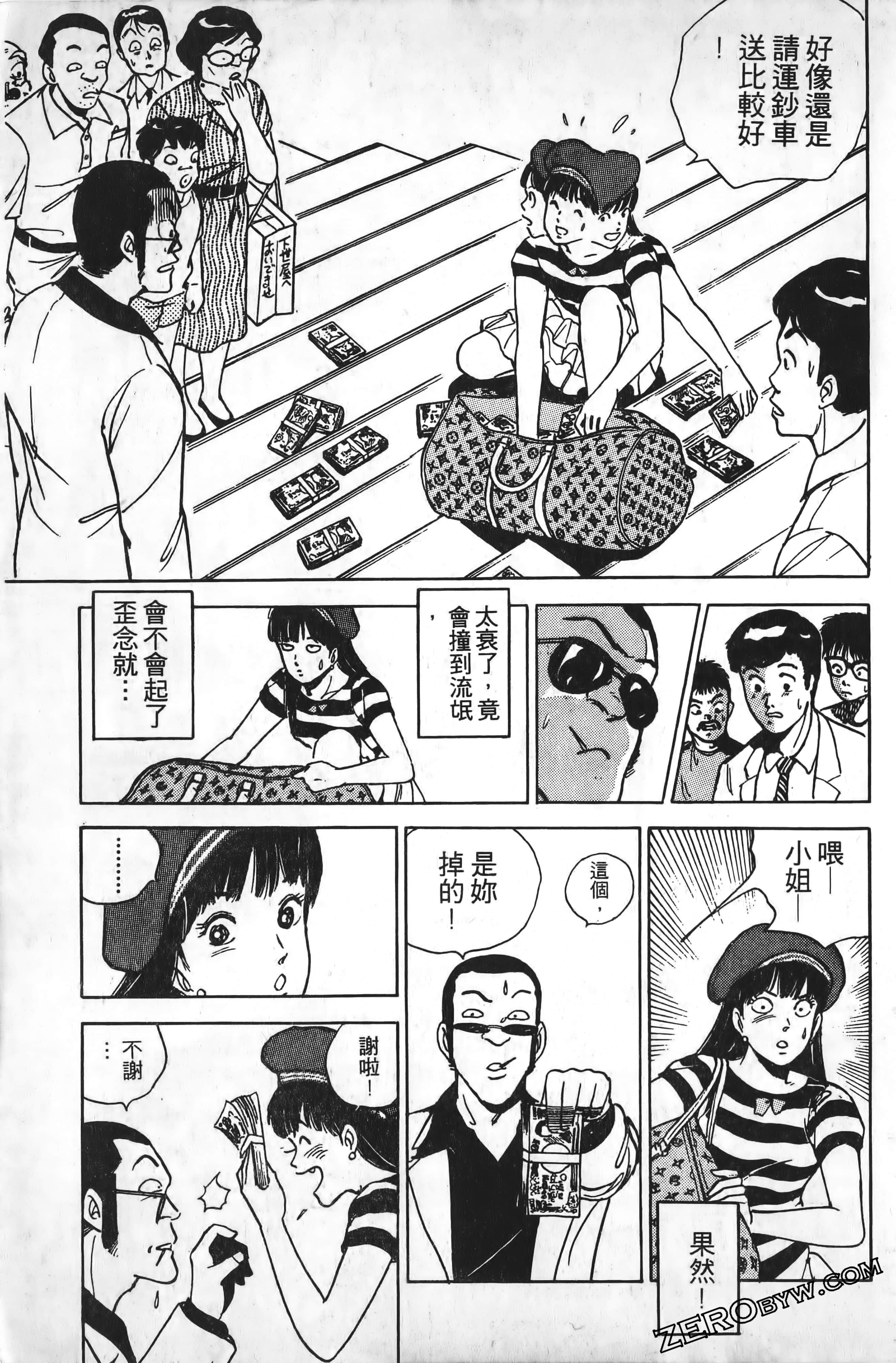 Page 226