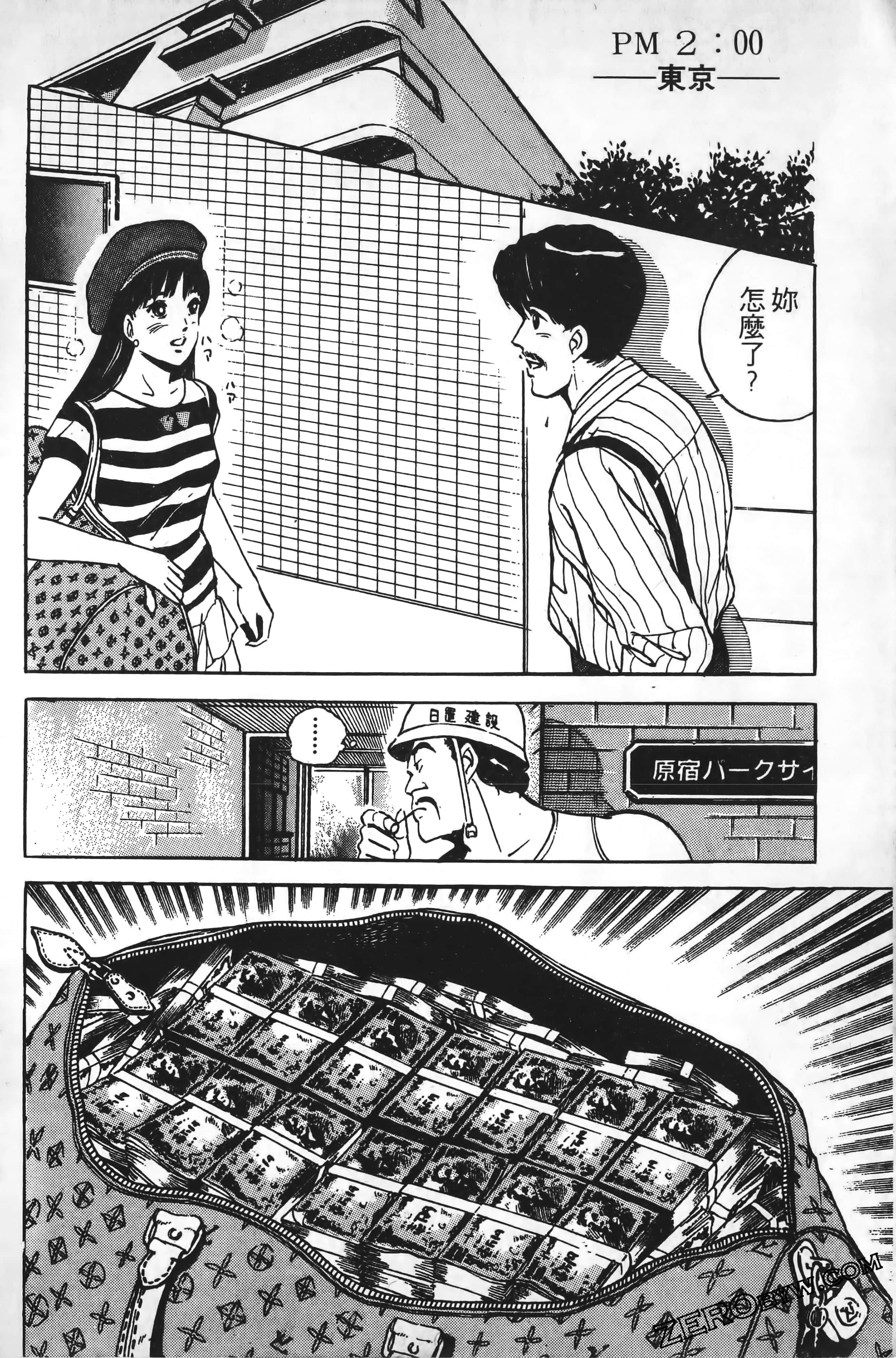 Page 227