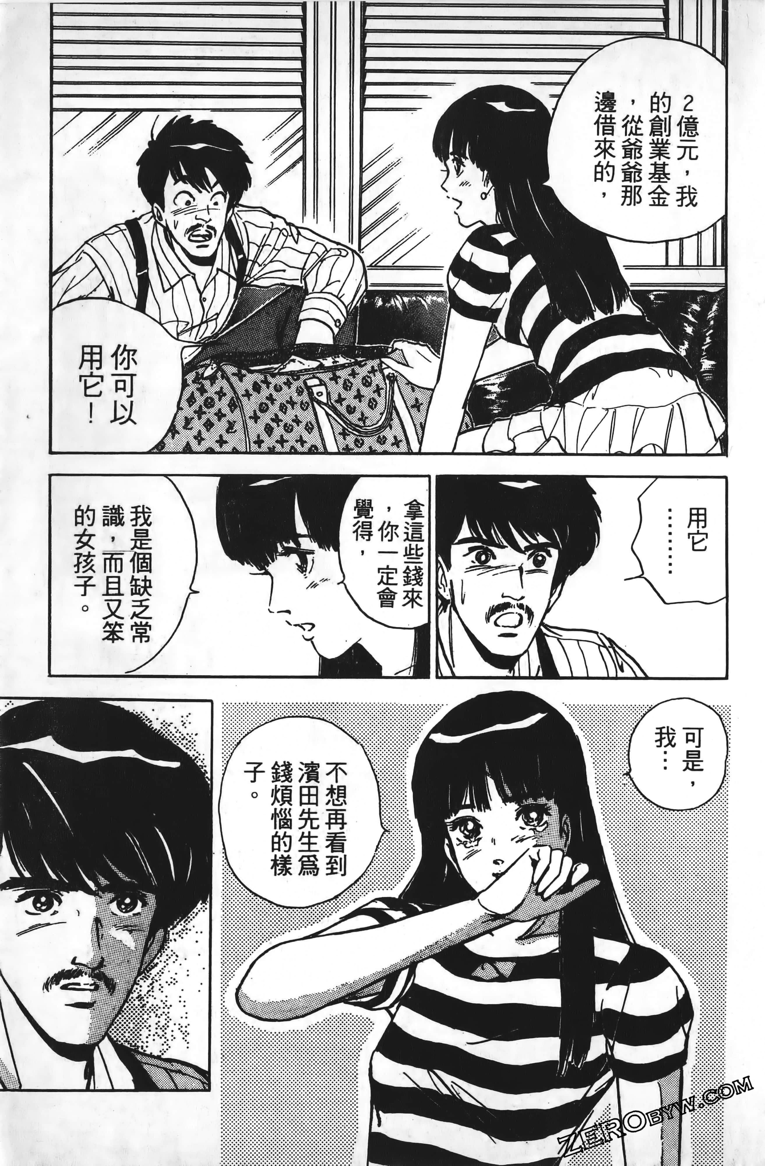 Page 228