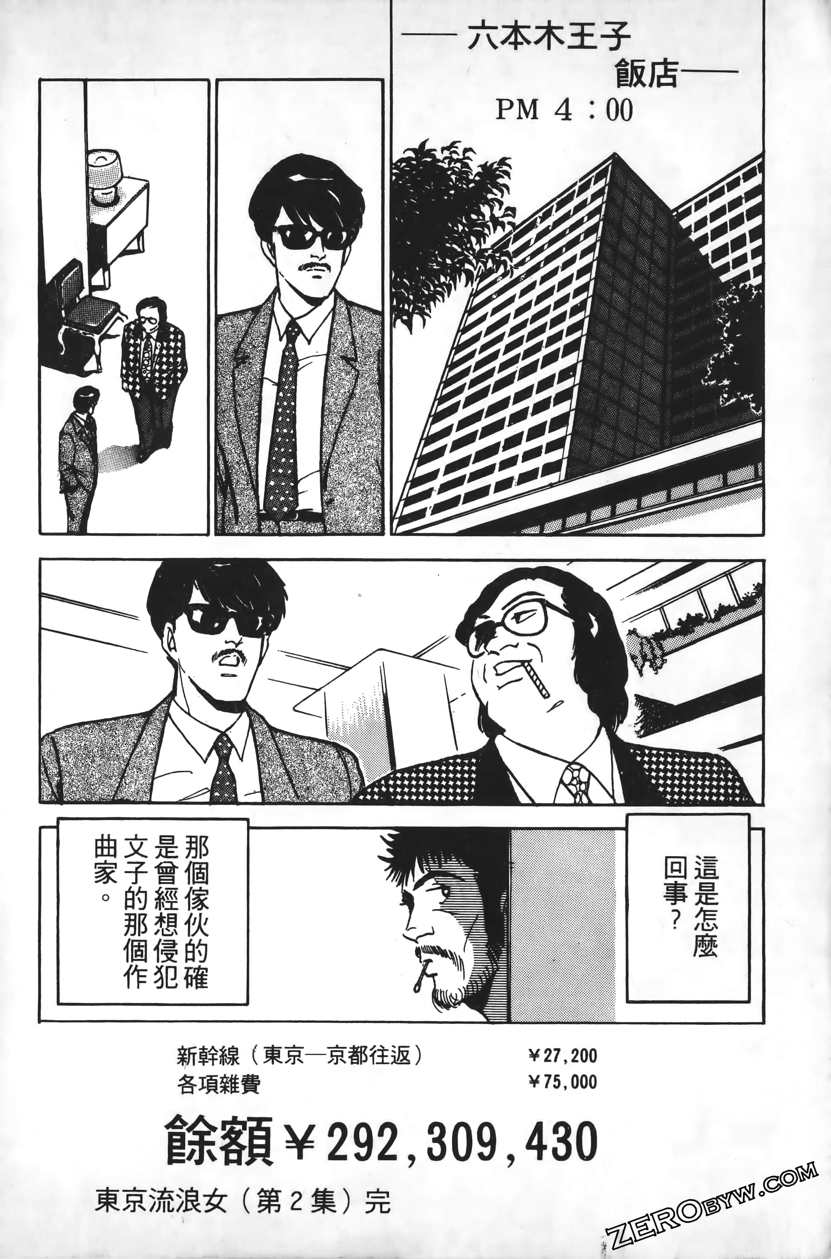 Page 229
