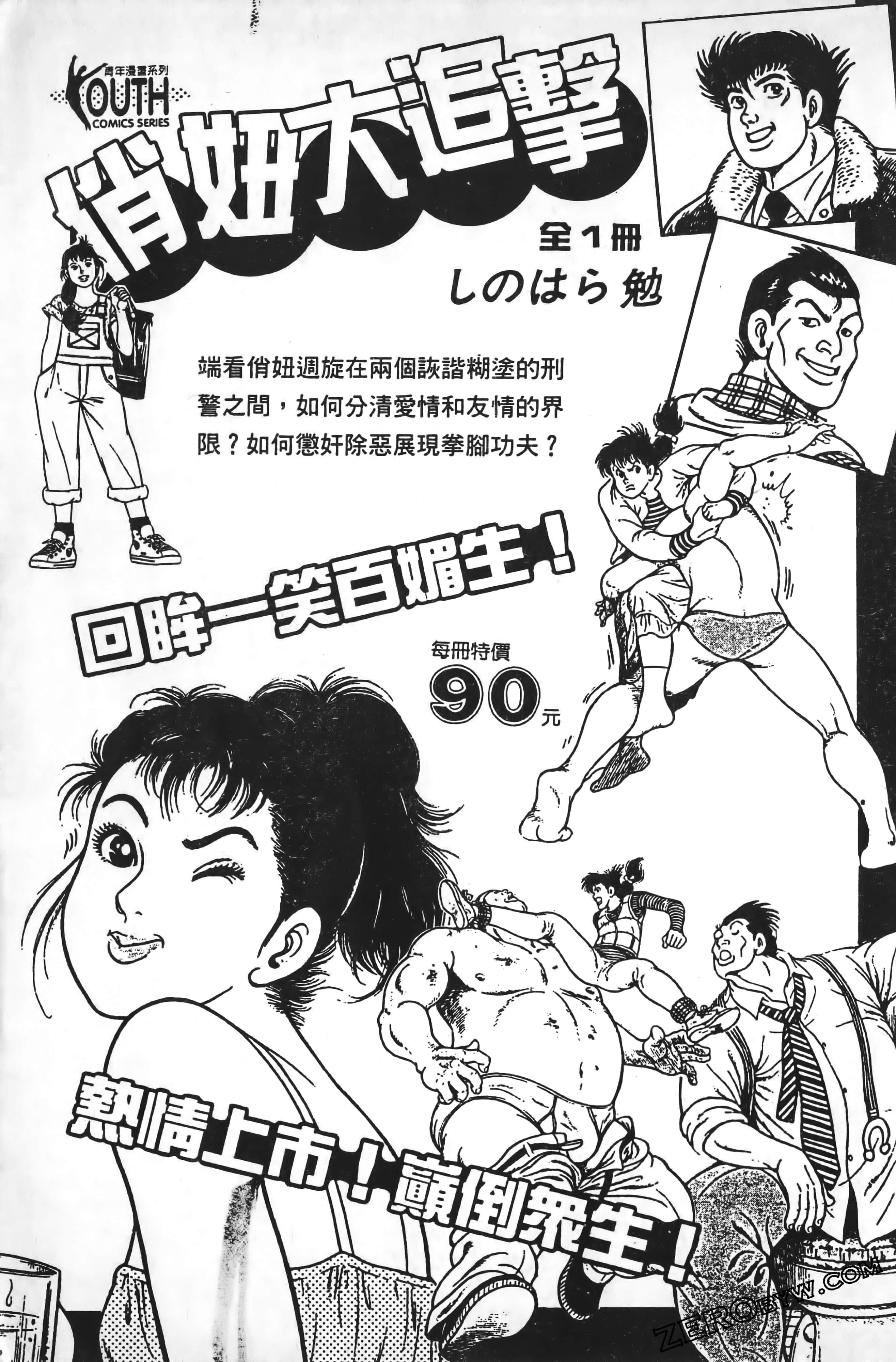 Page 230