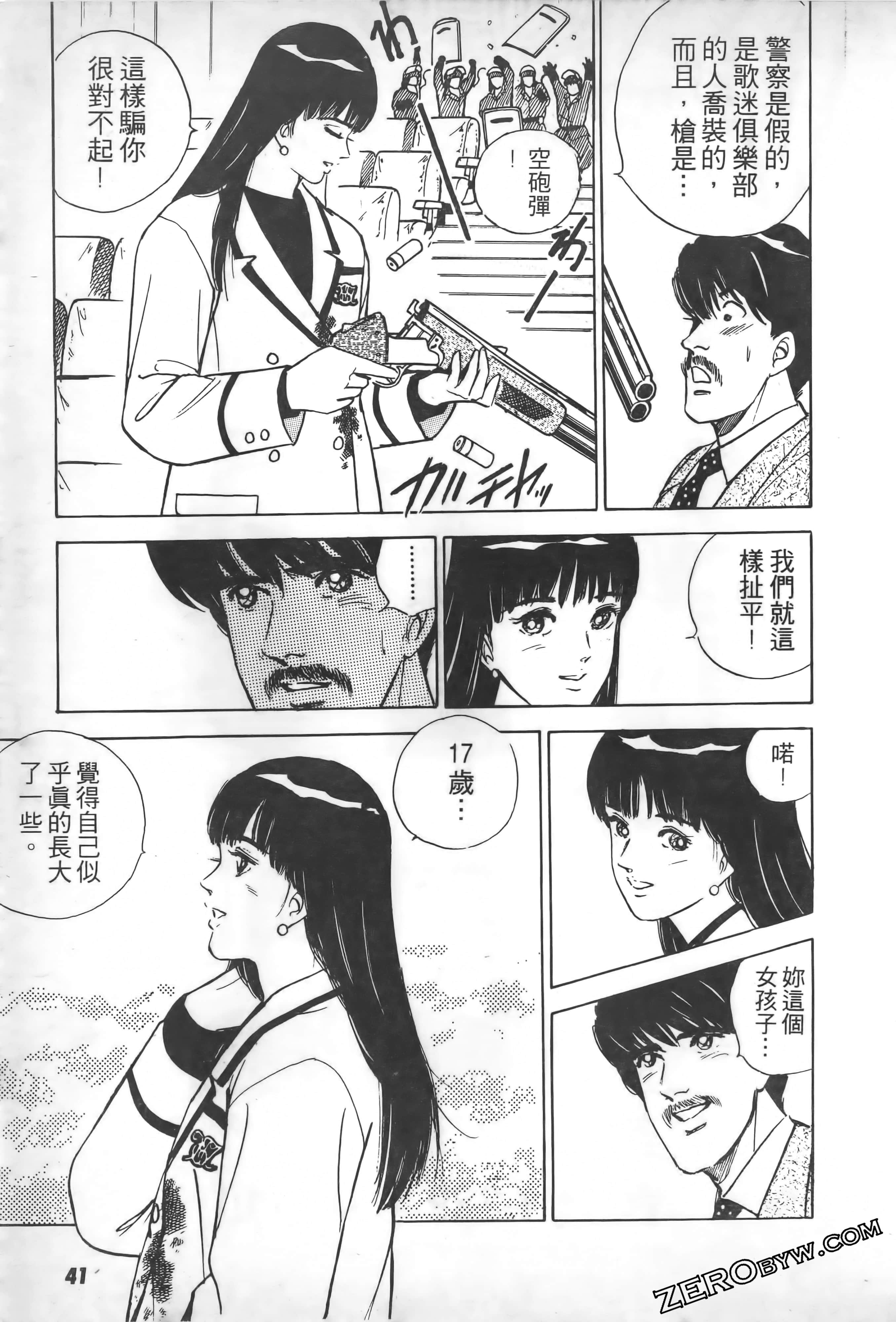Page 42