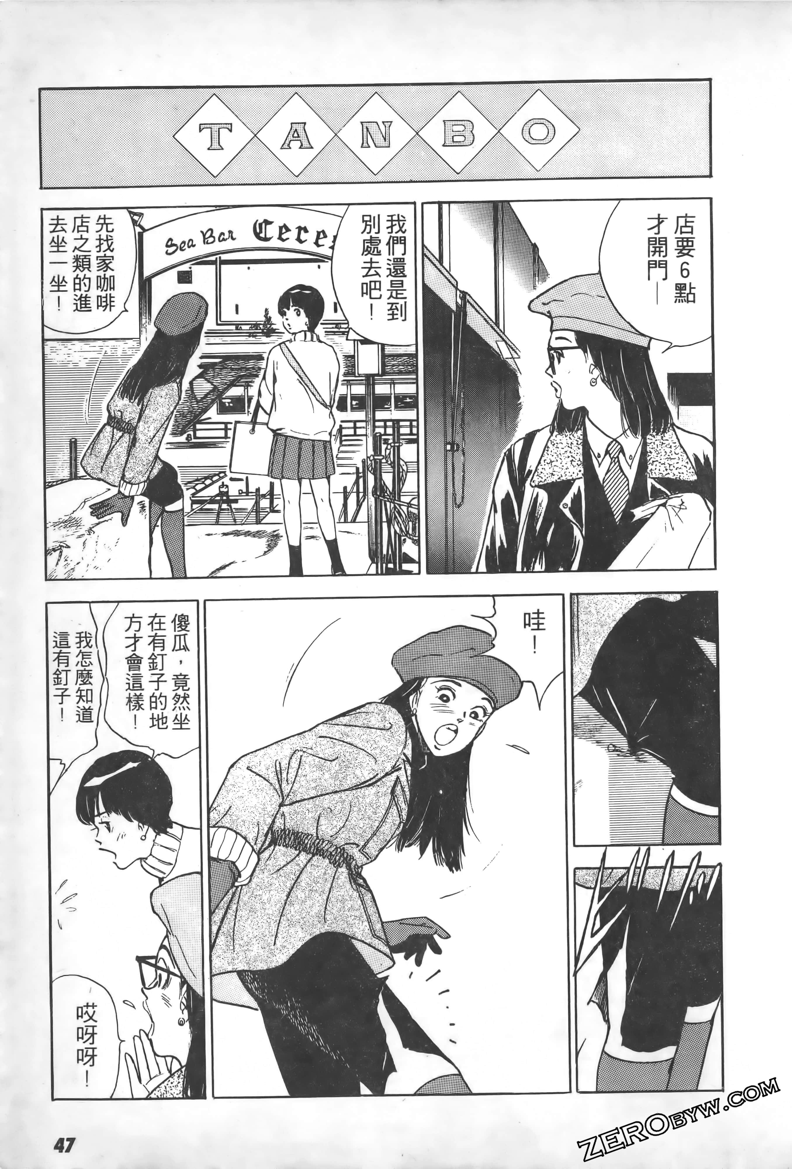 Page 48