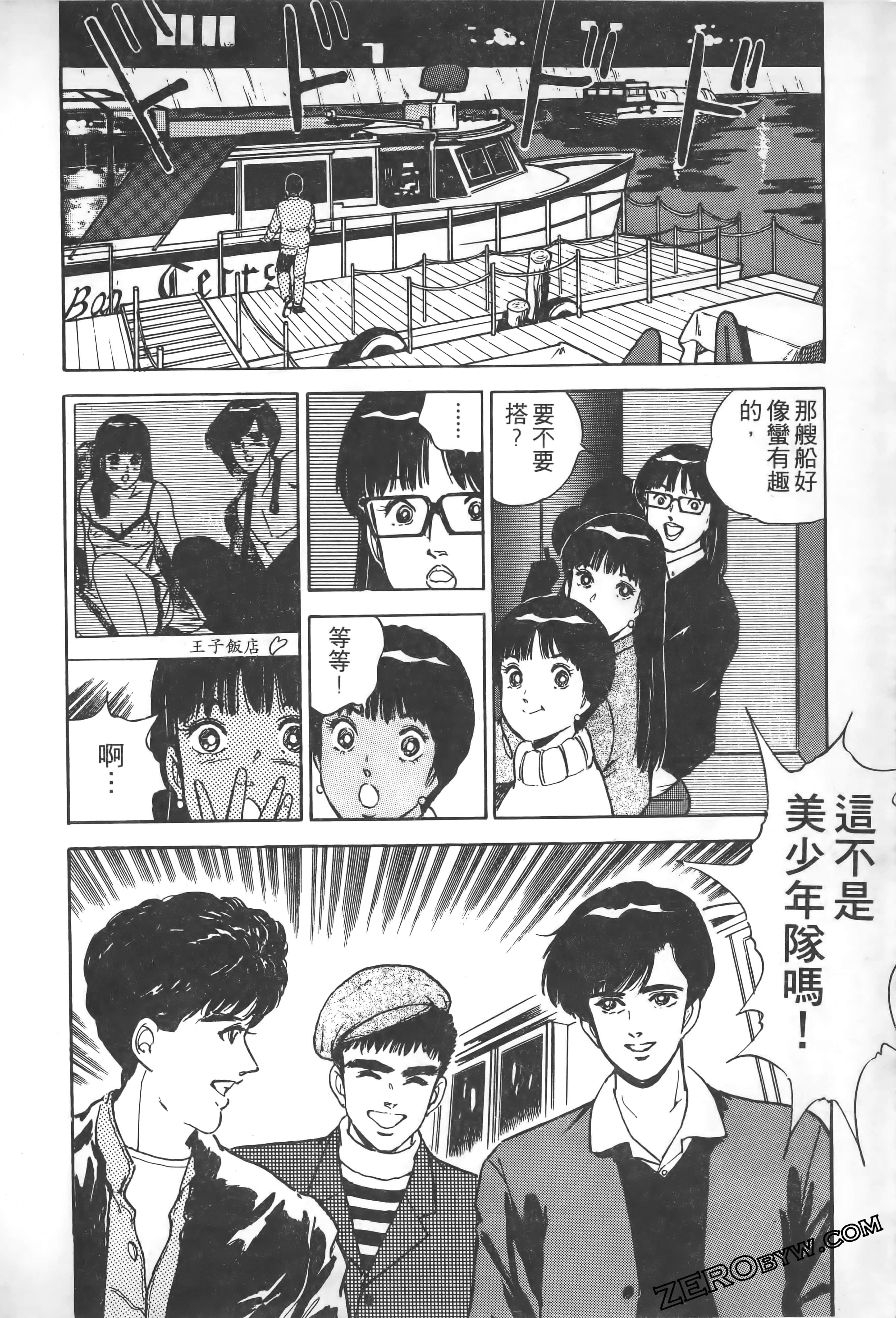 Page 51