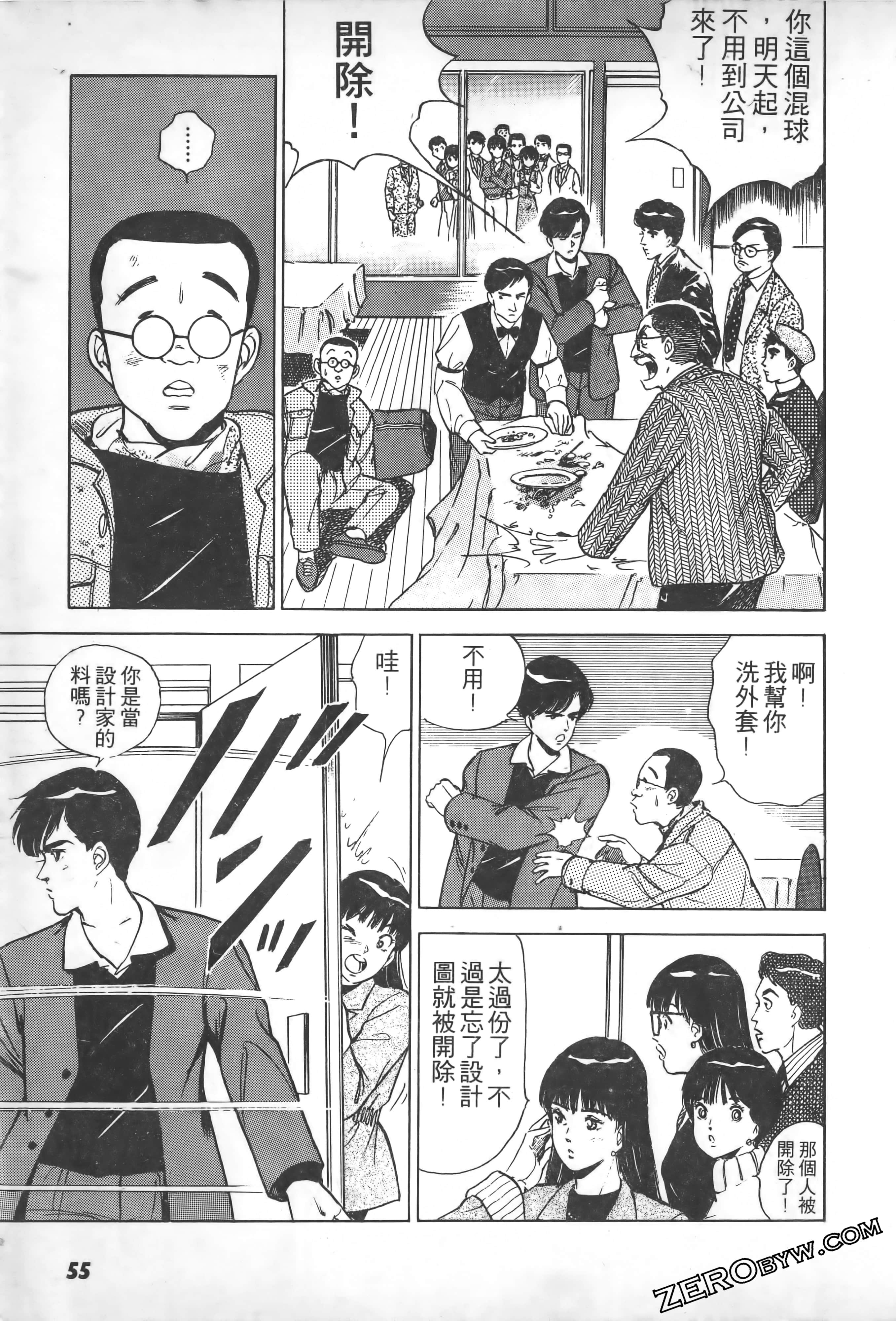 Page 56