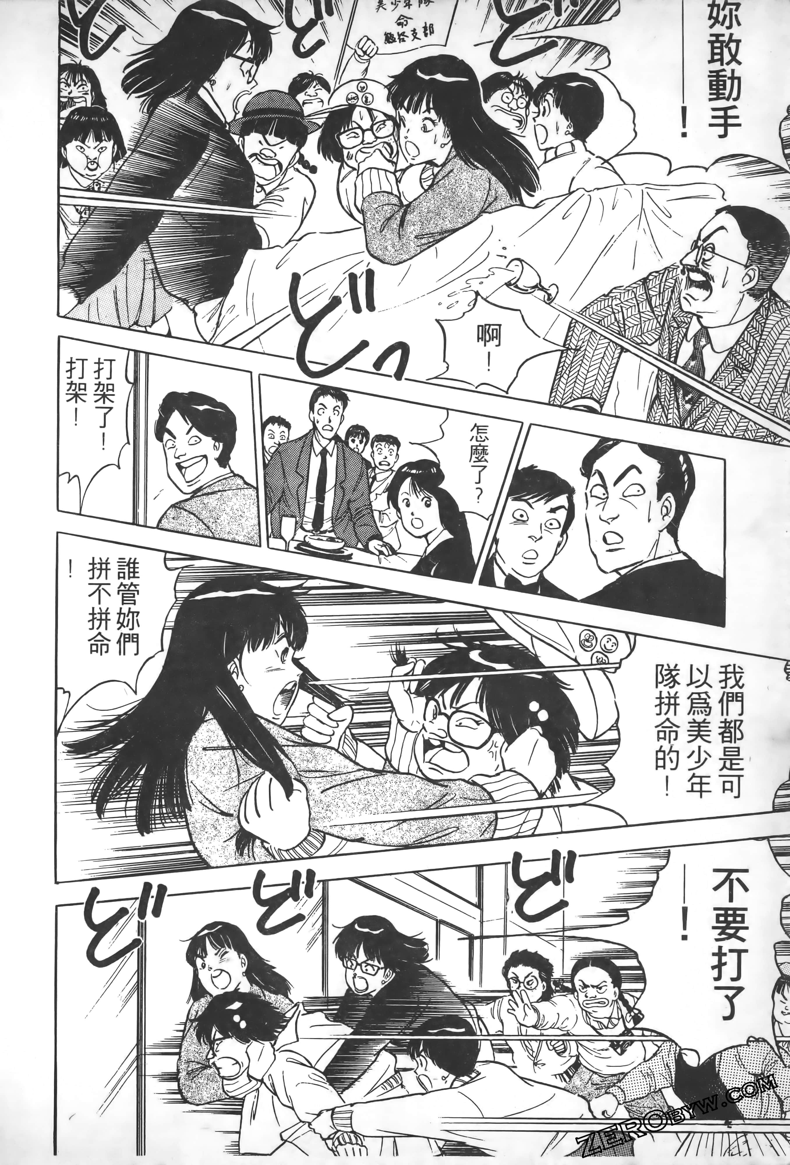 Page 63