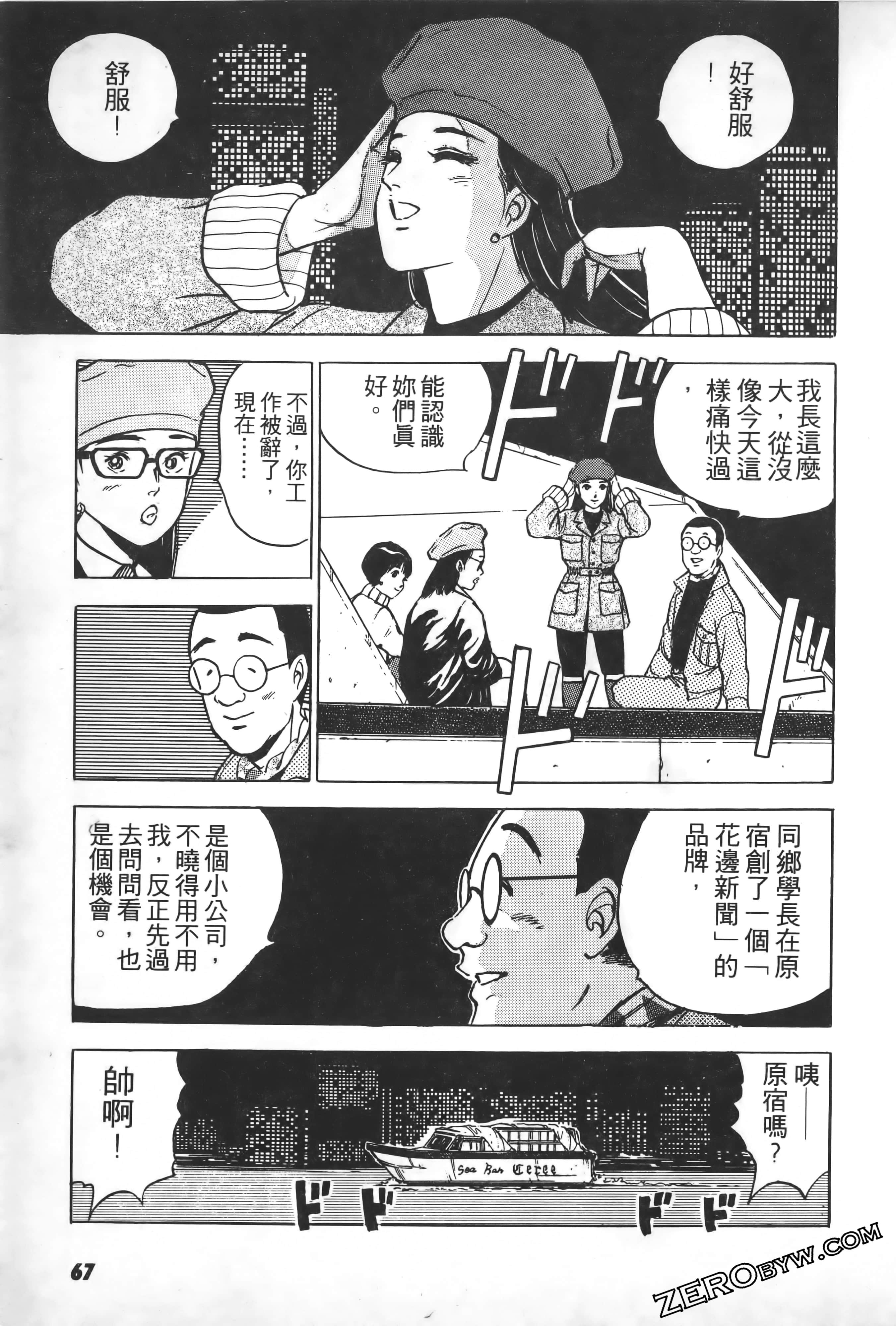Page 68