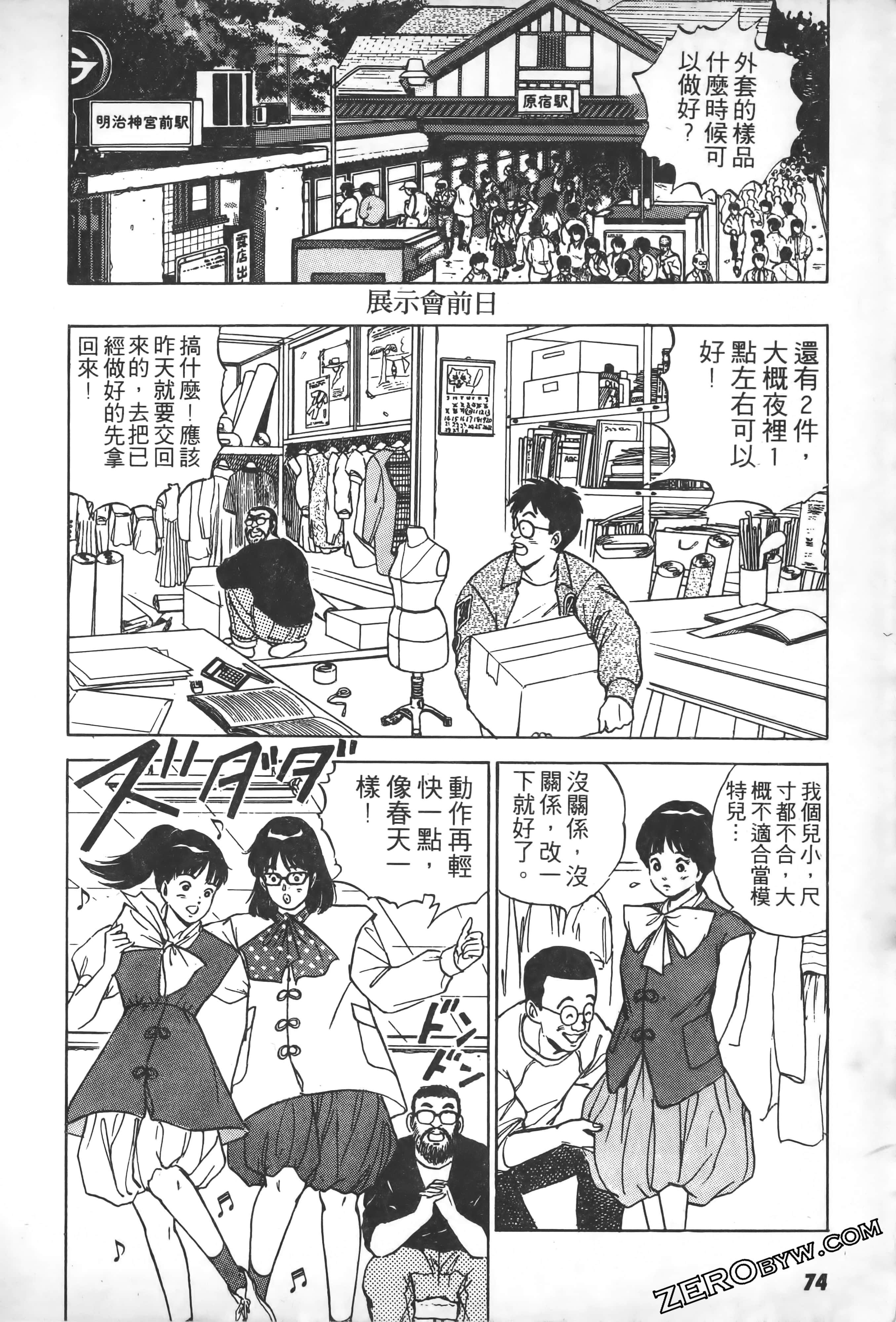 Page 75