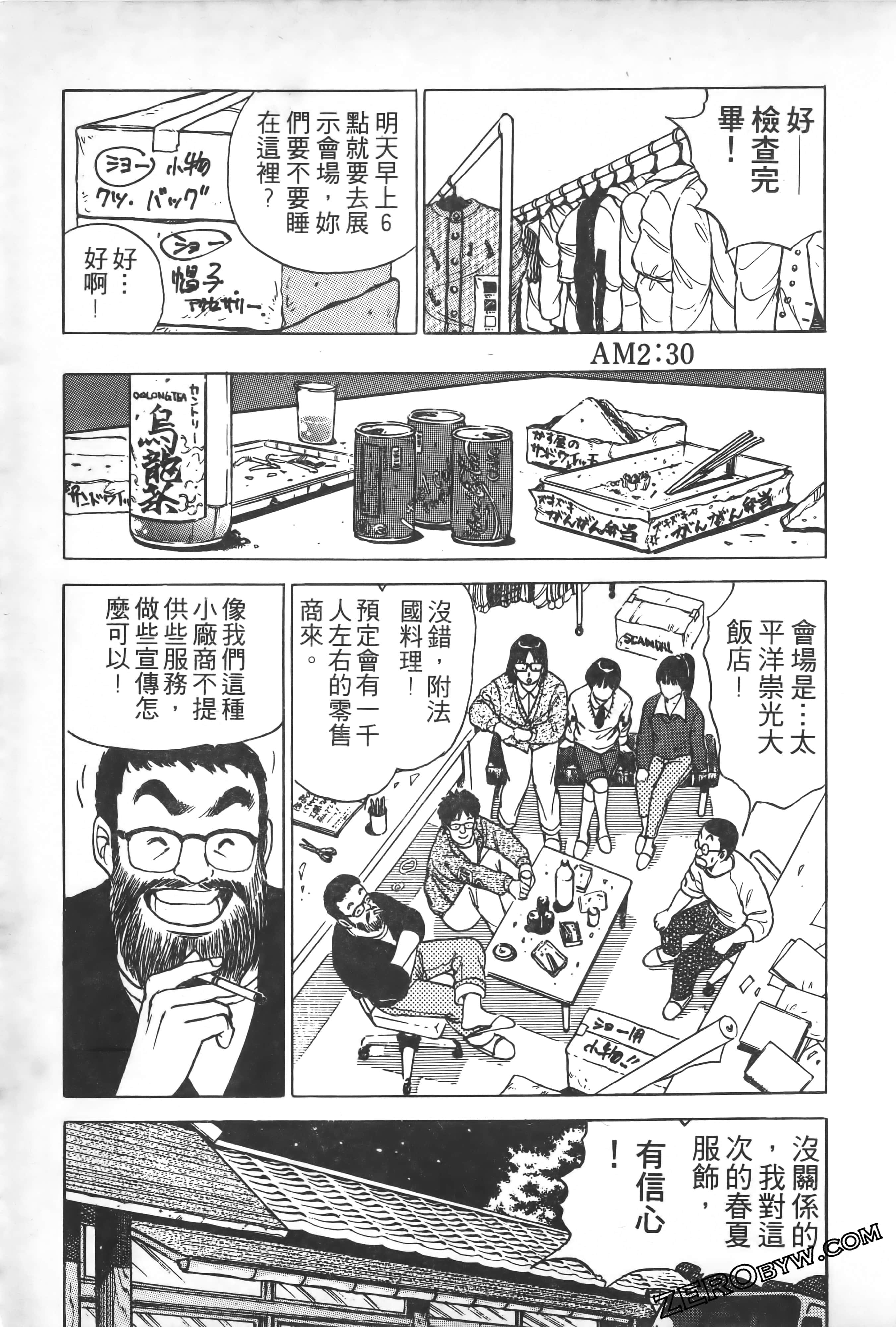 Page 76