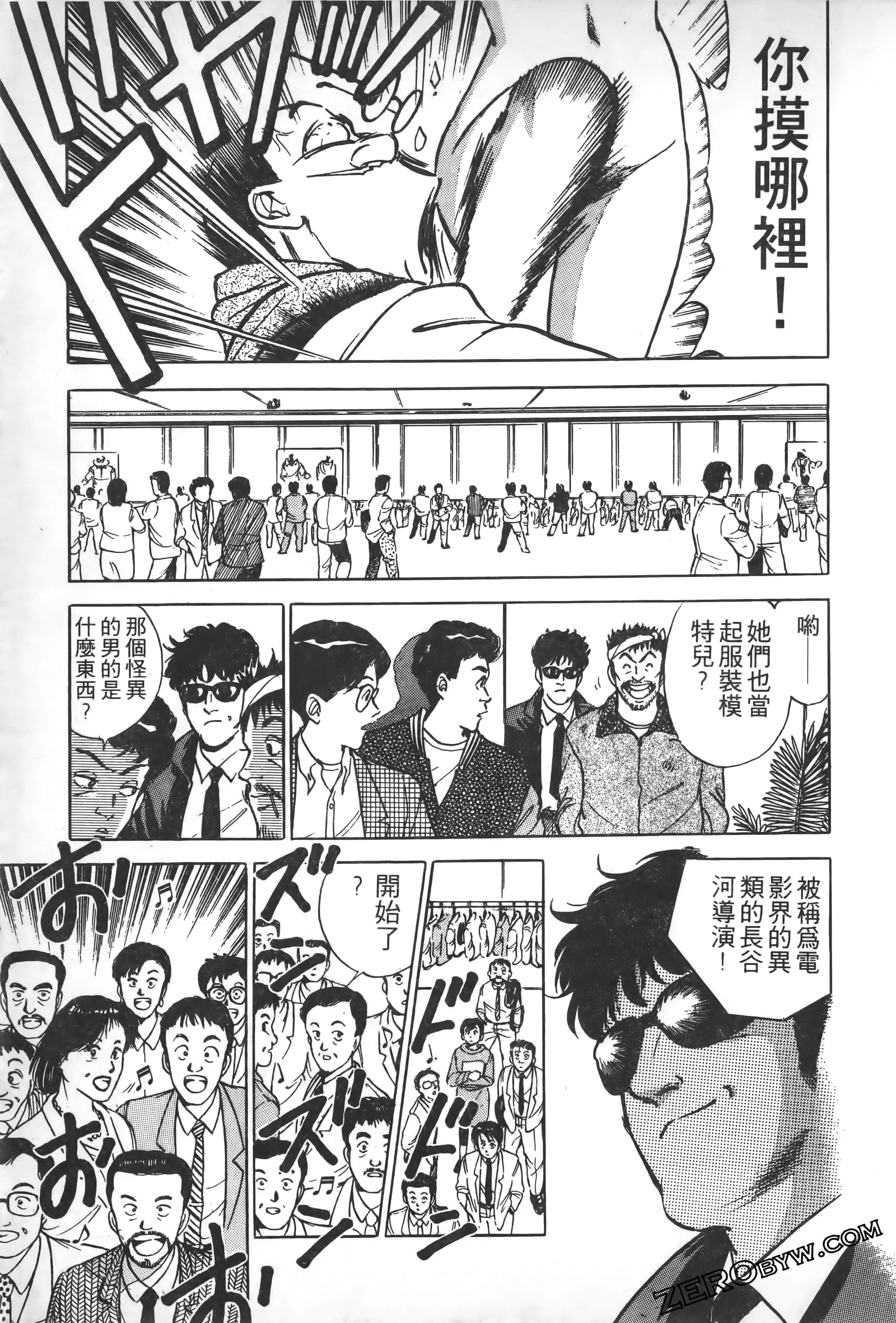 Page 88