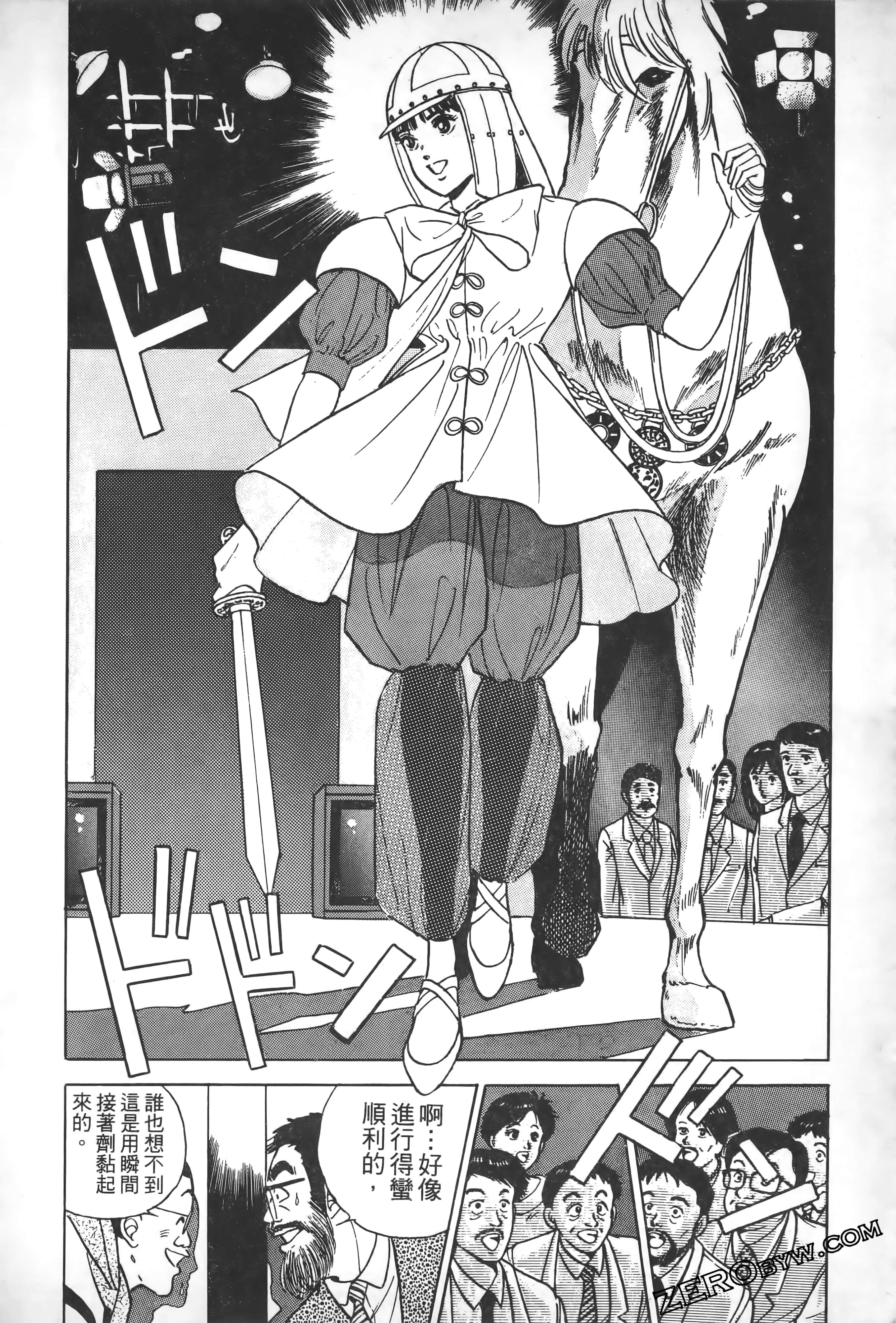 Page 91