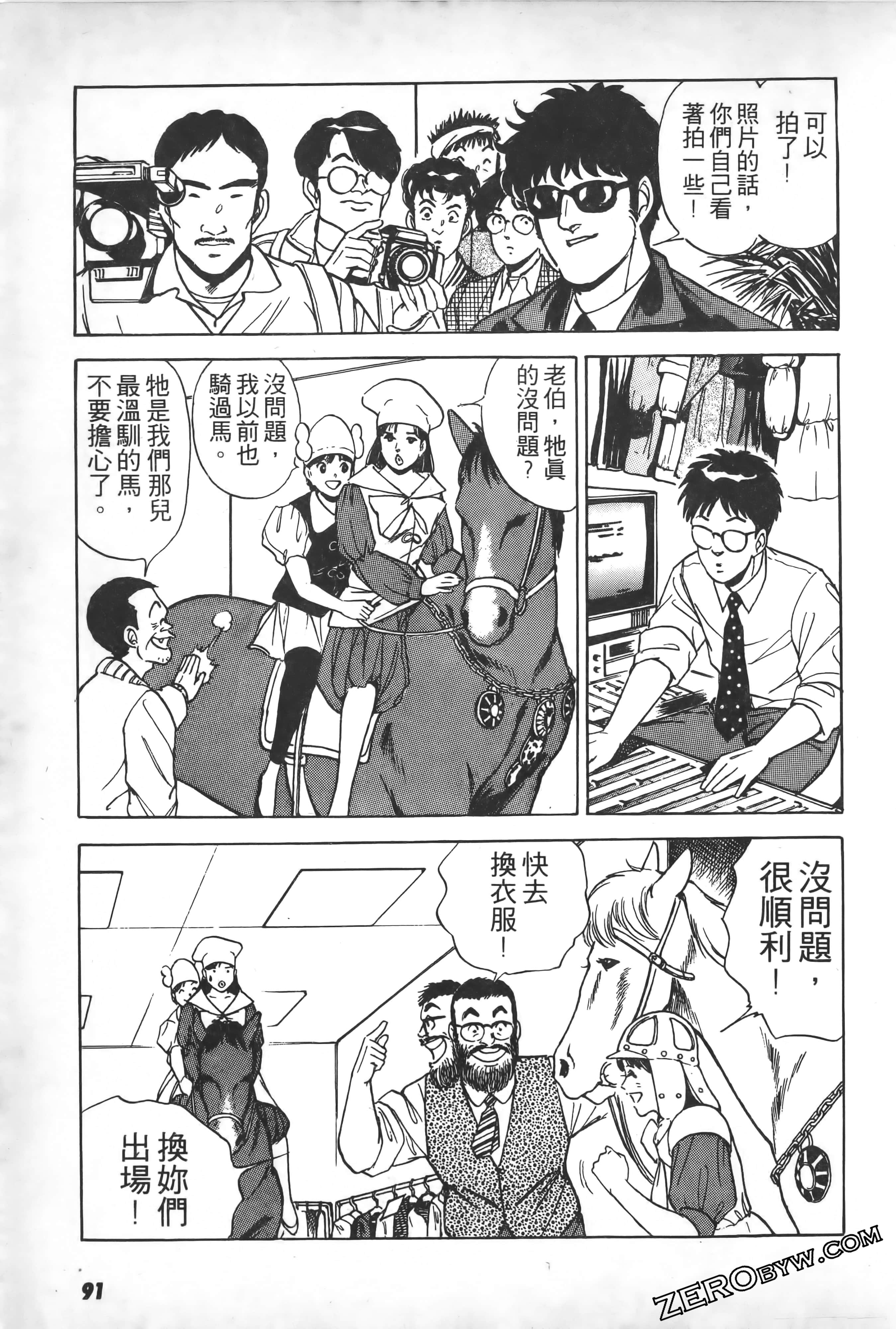 Page 92