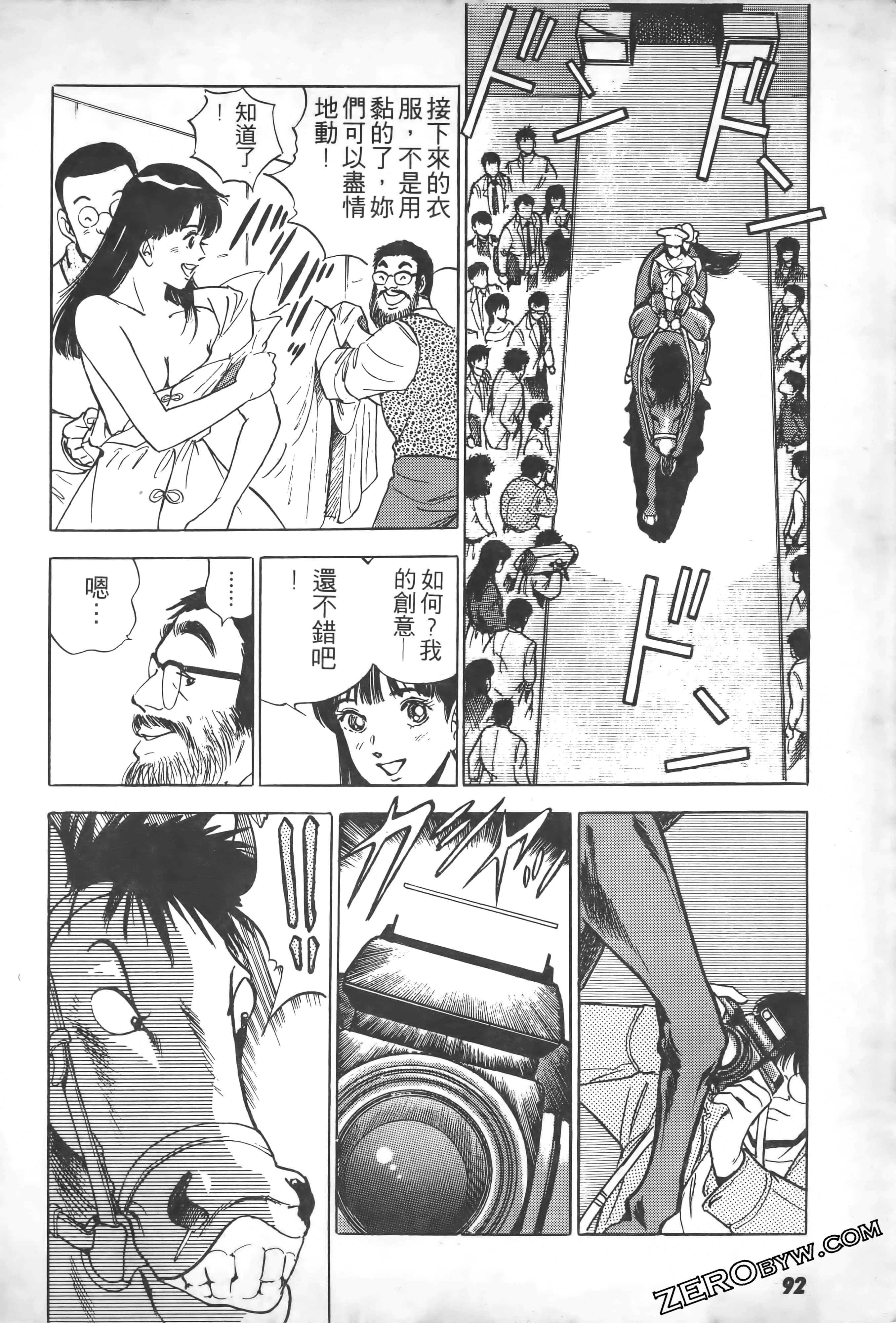 Page 93