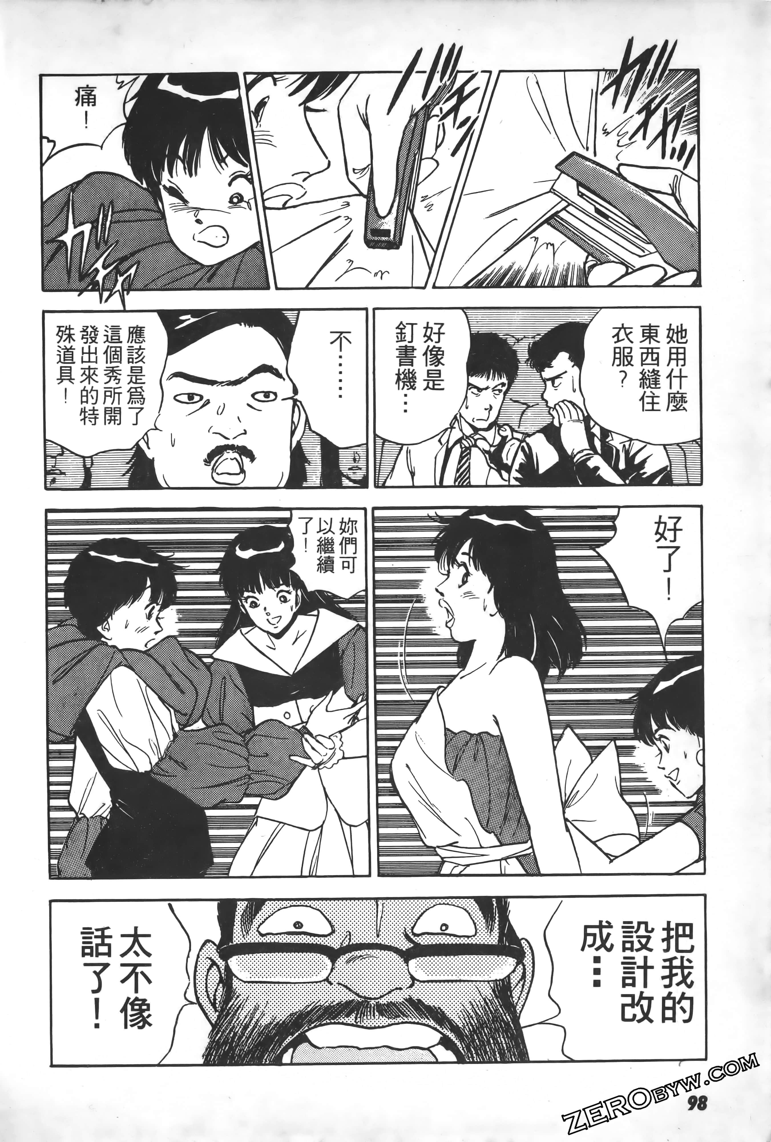 Page 99
