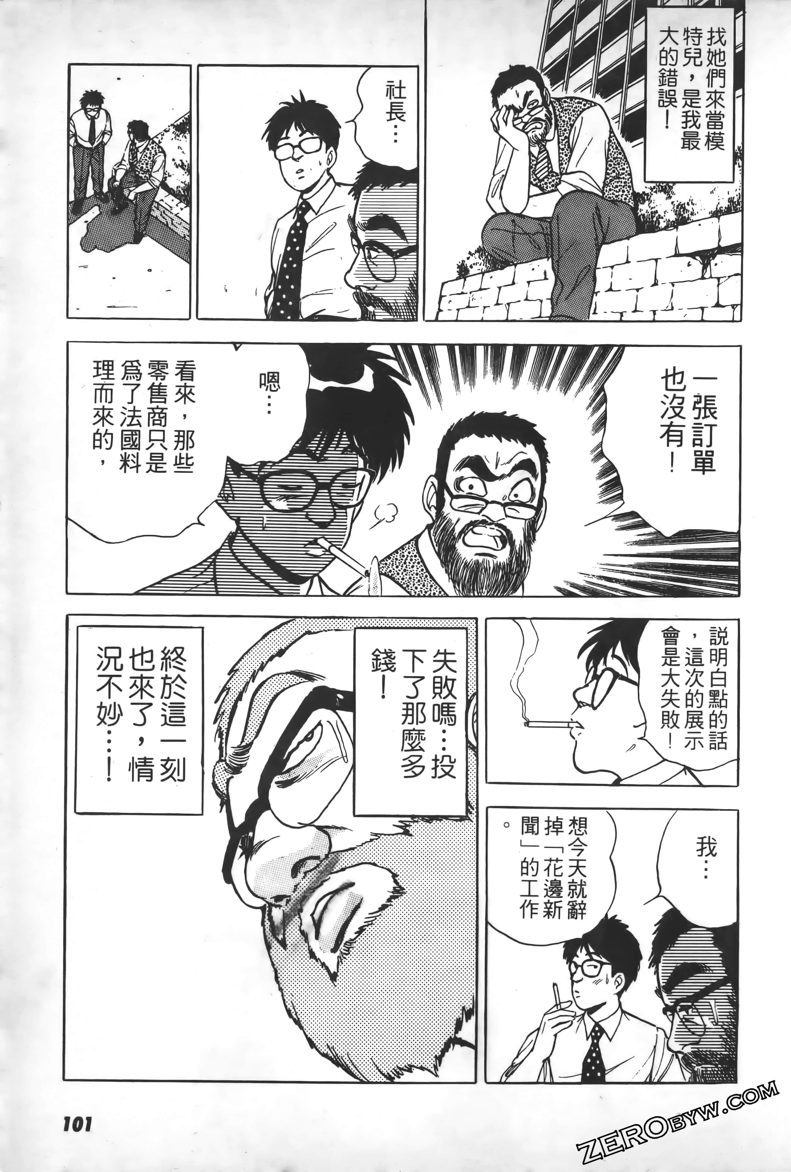 Page 102