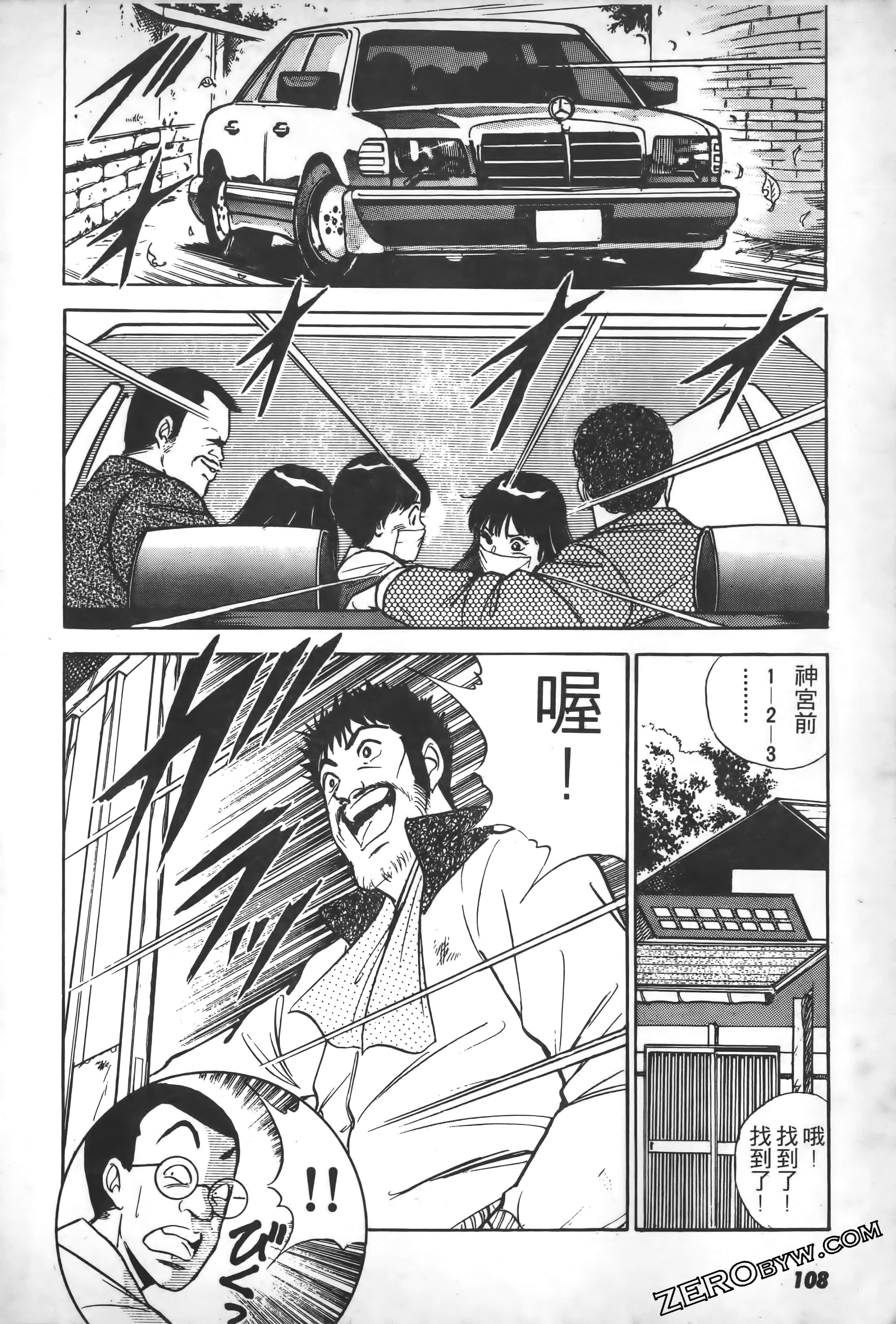 Page 109