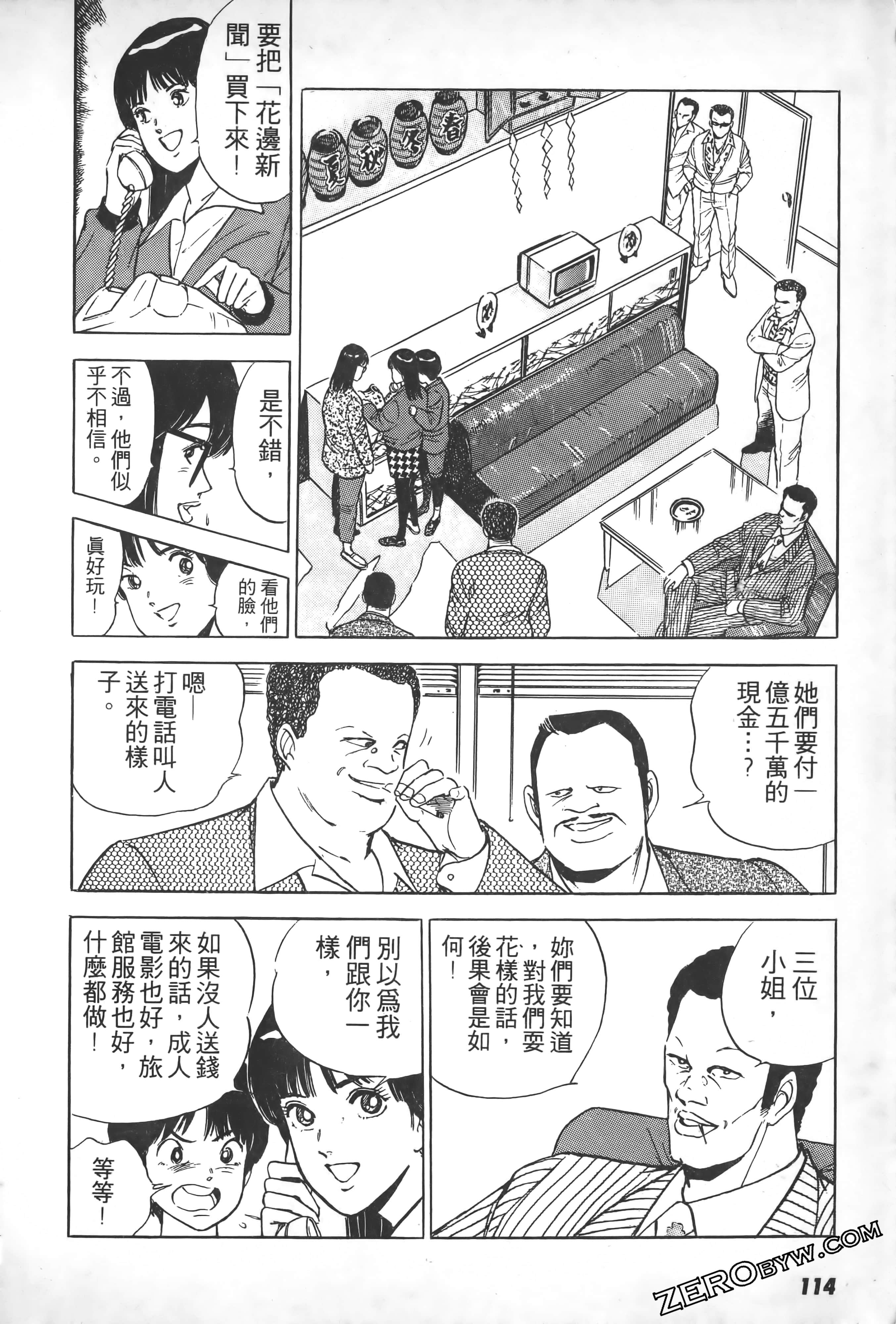 Page 115