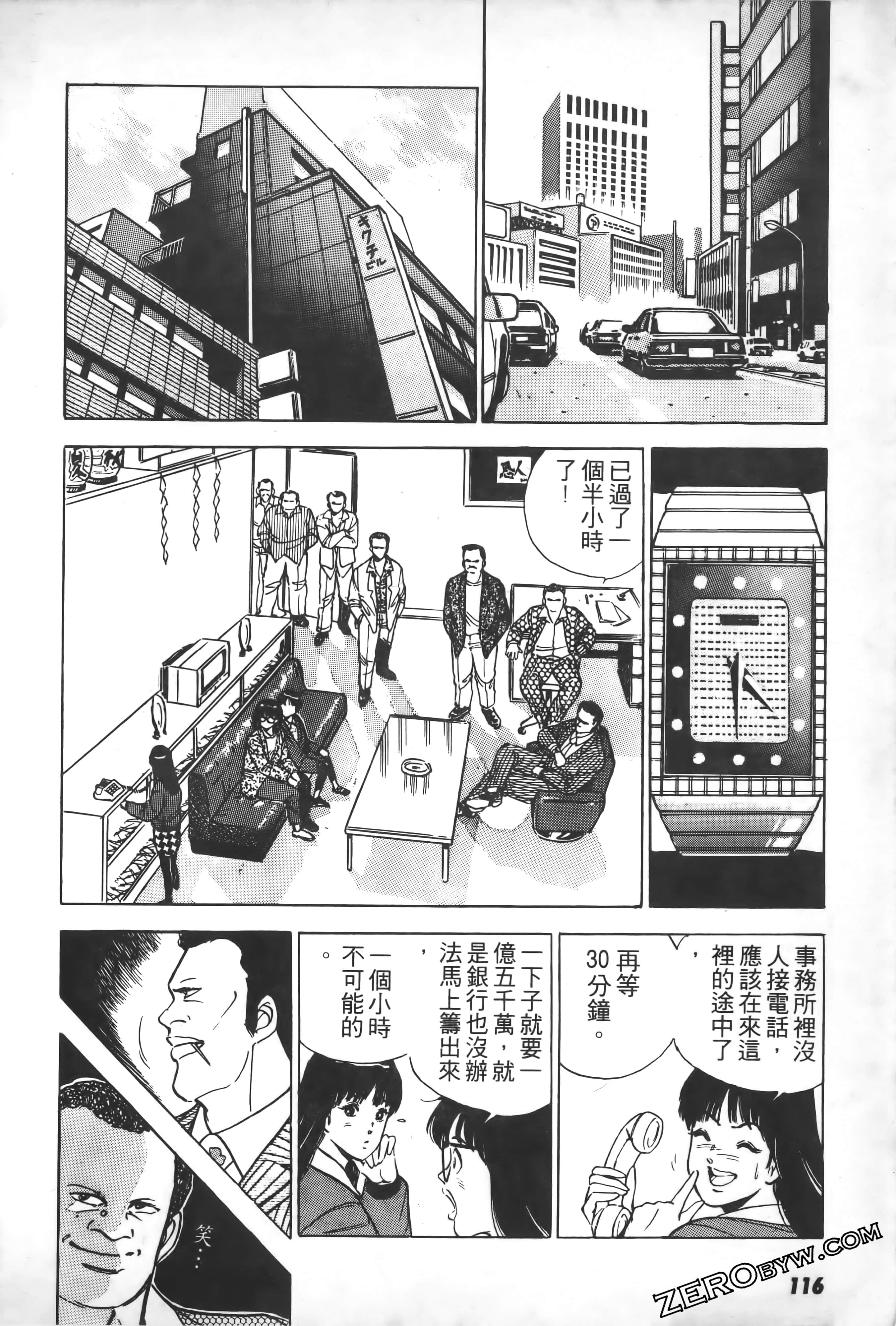 Page 117