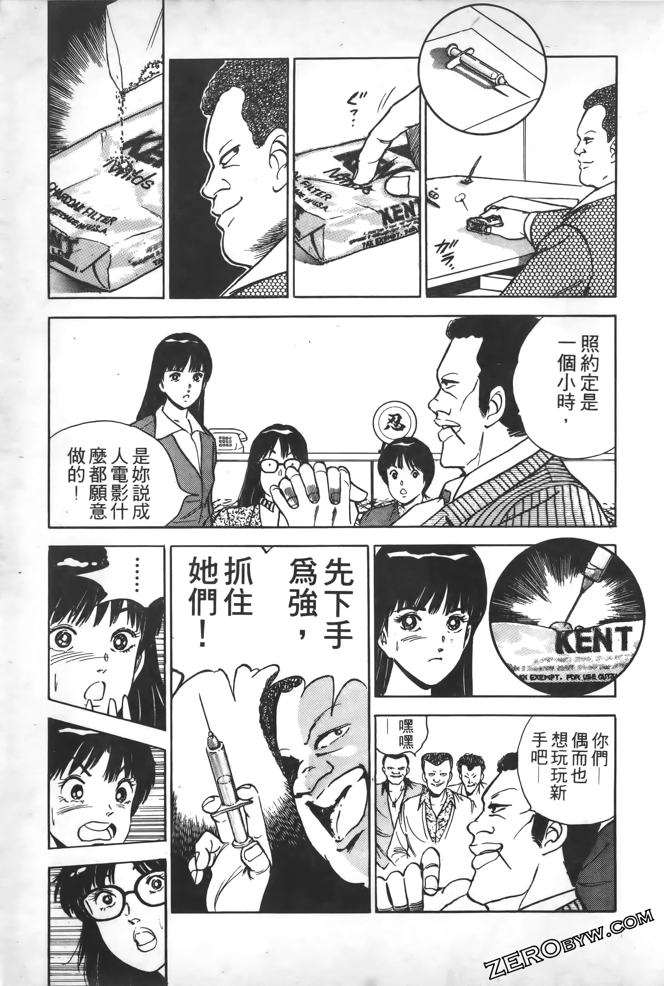 Page 118