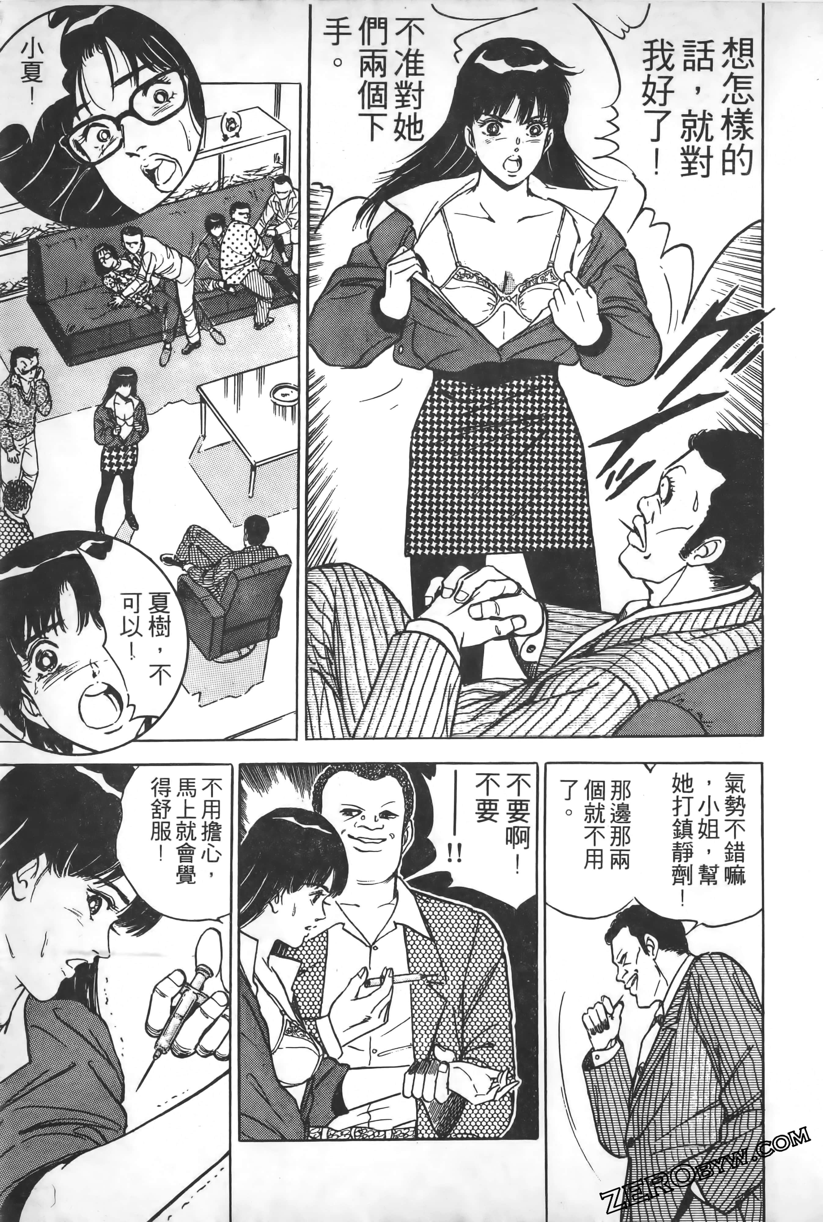 Page 120