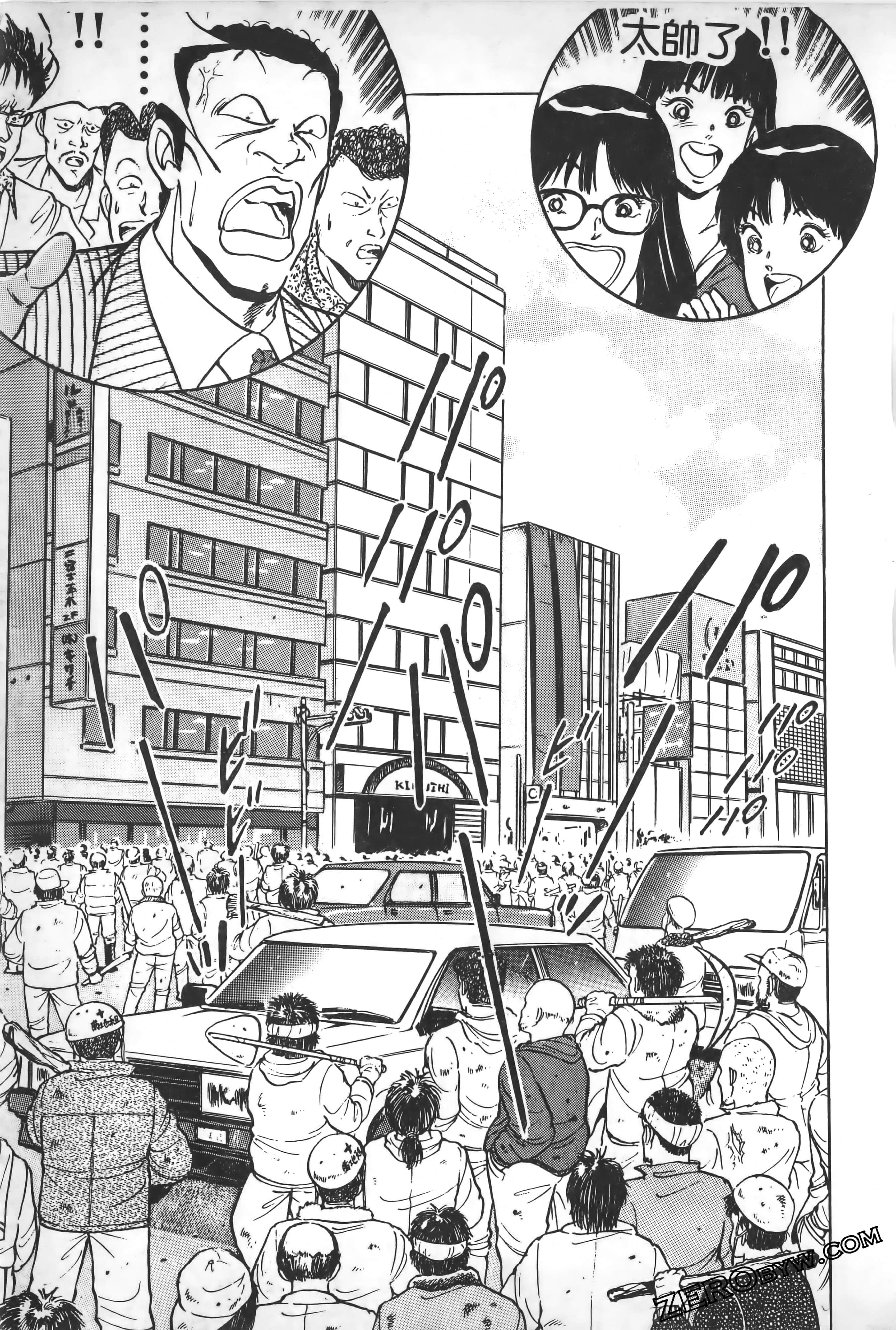 Page 124
