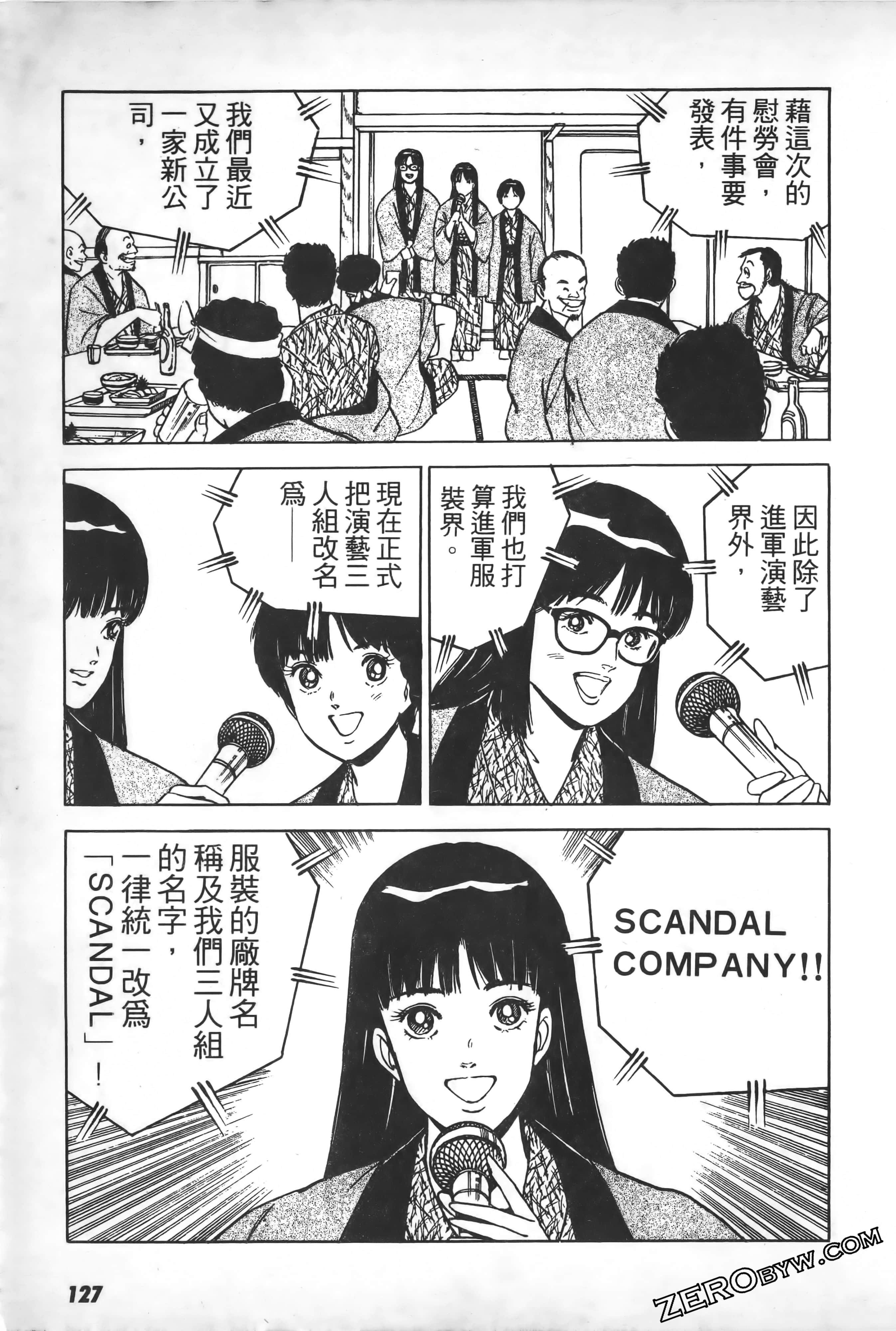 Page 128