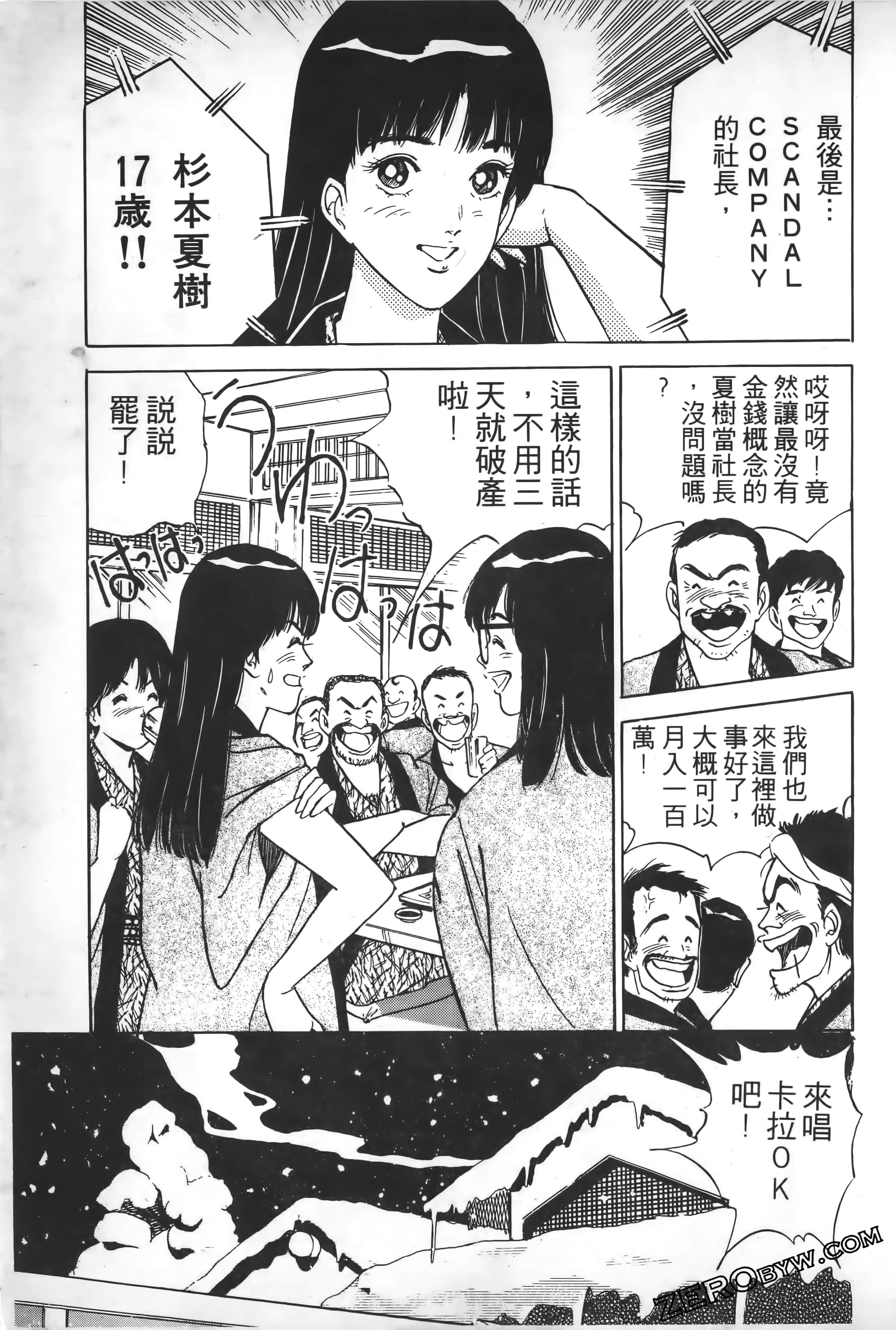 Page 130