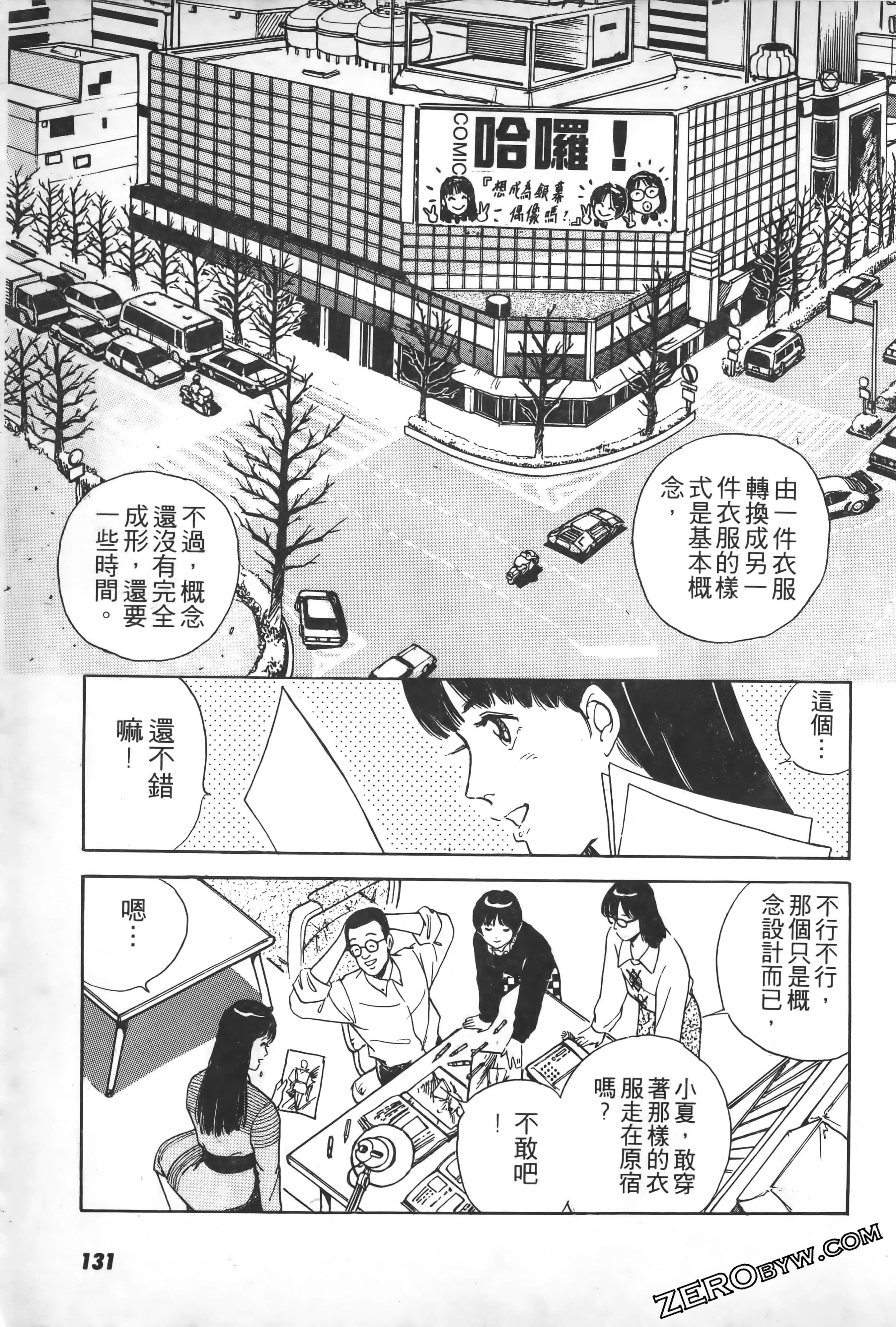 Page 132