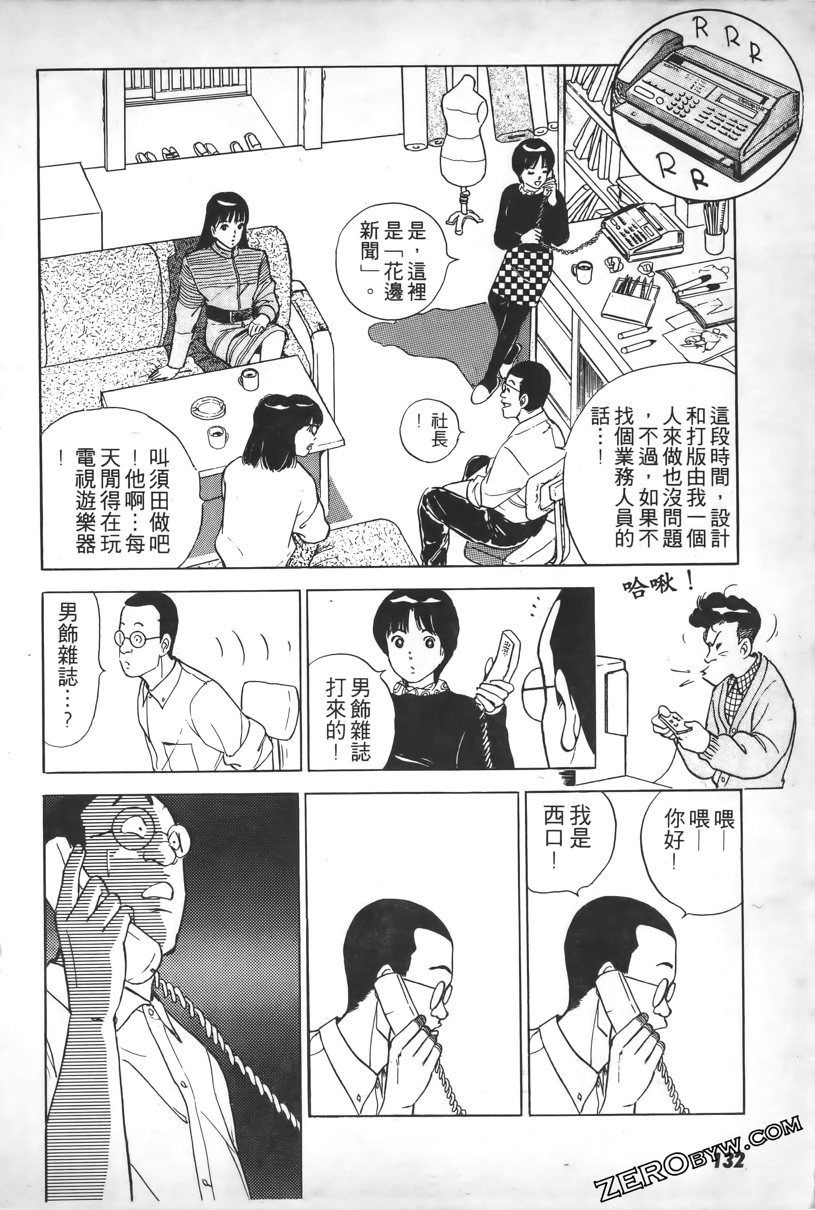 Page 133