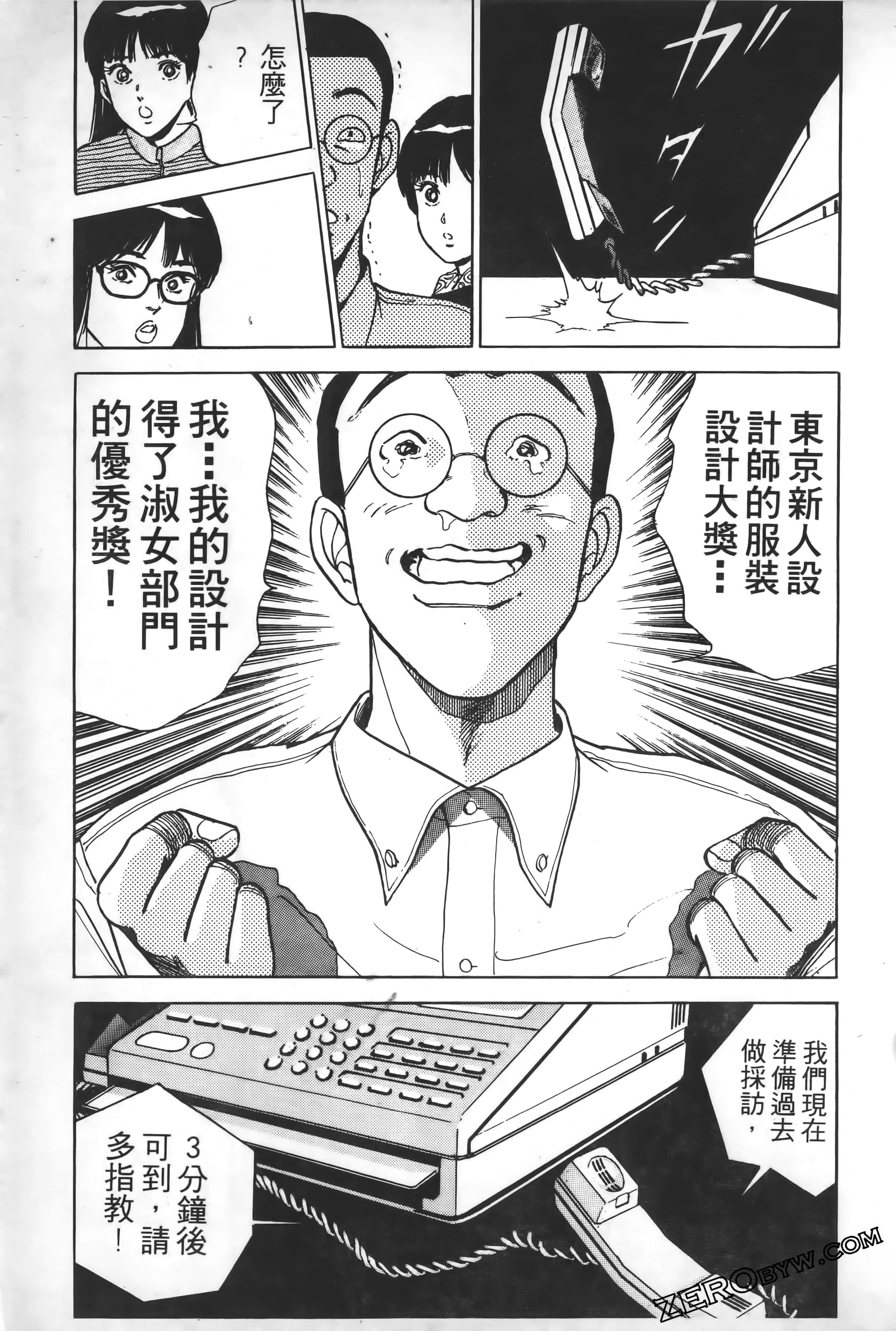 Page 134