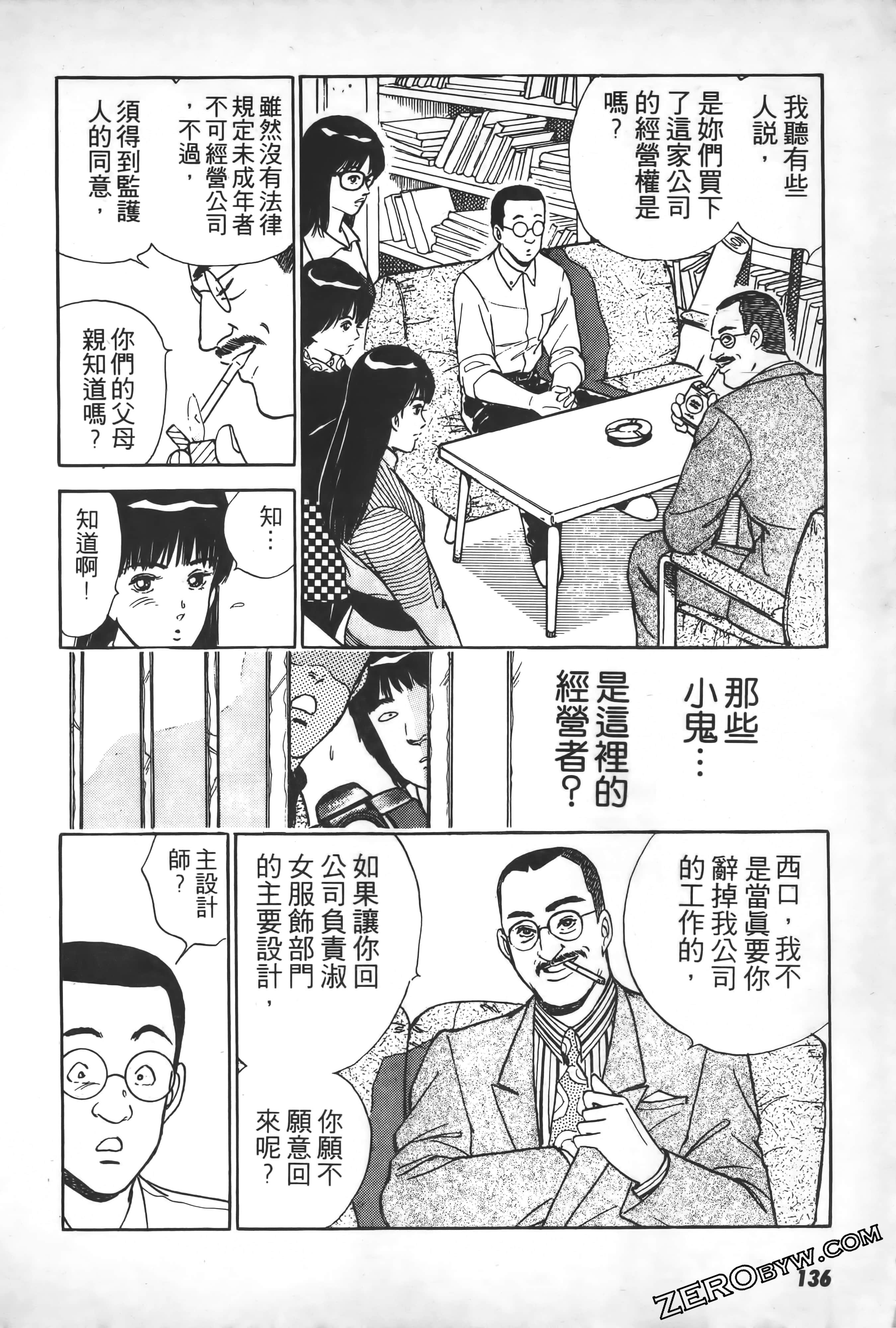 Page 137