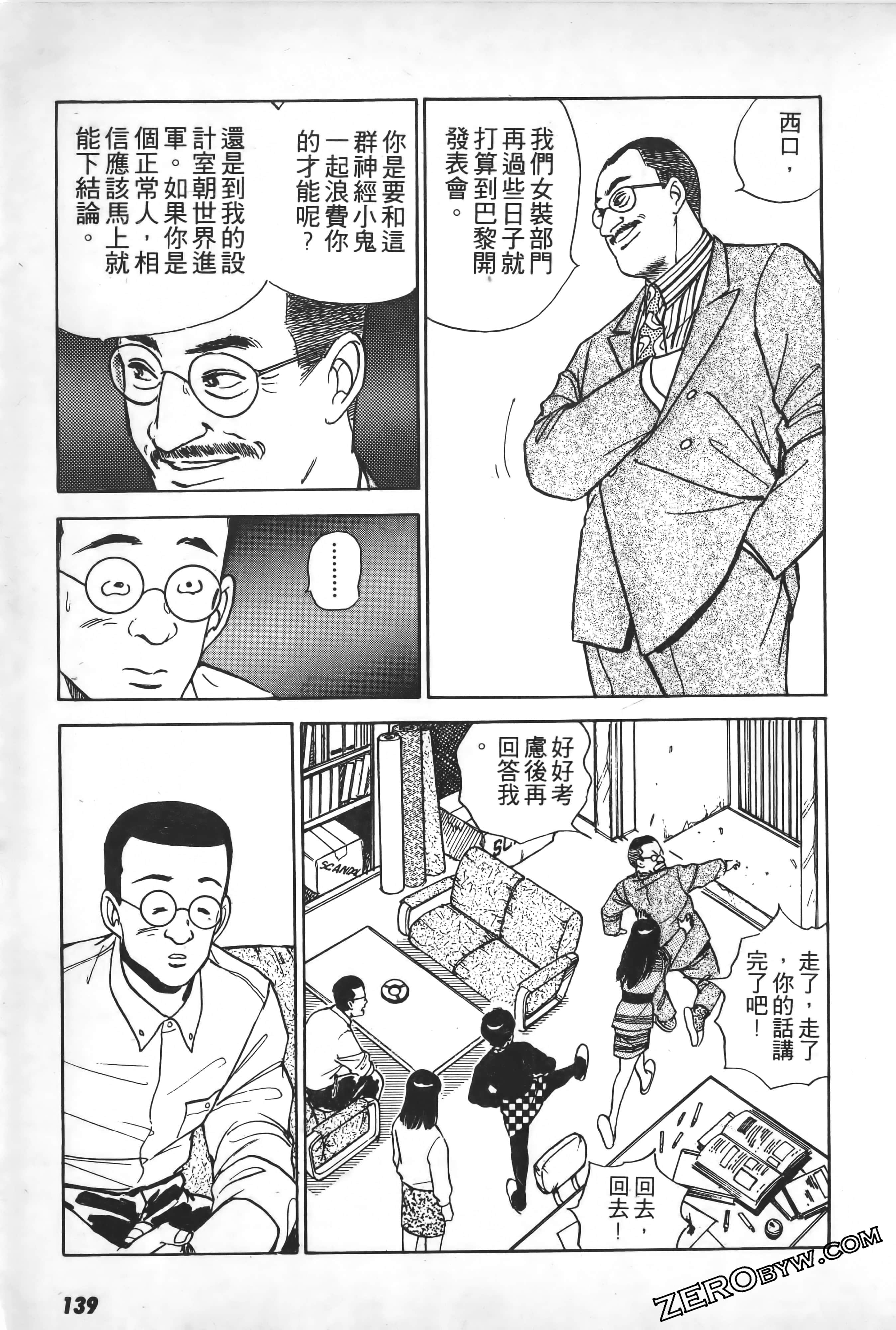 Page 140