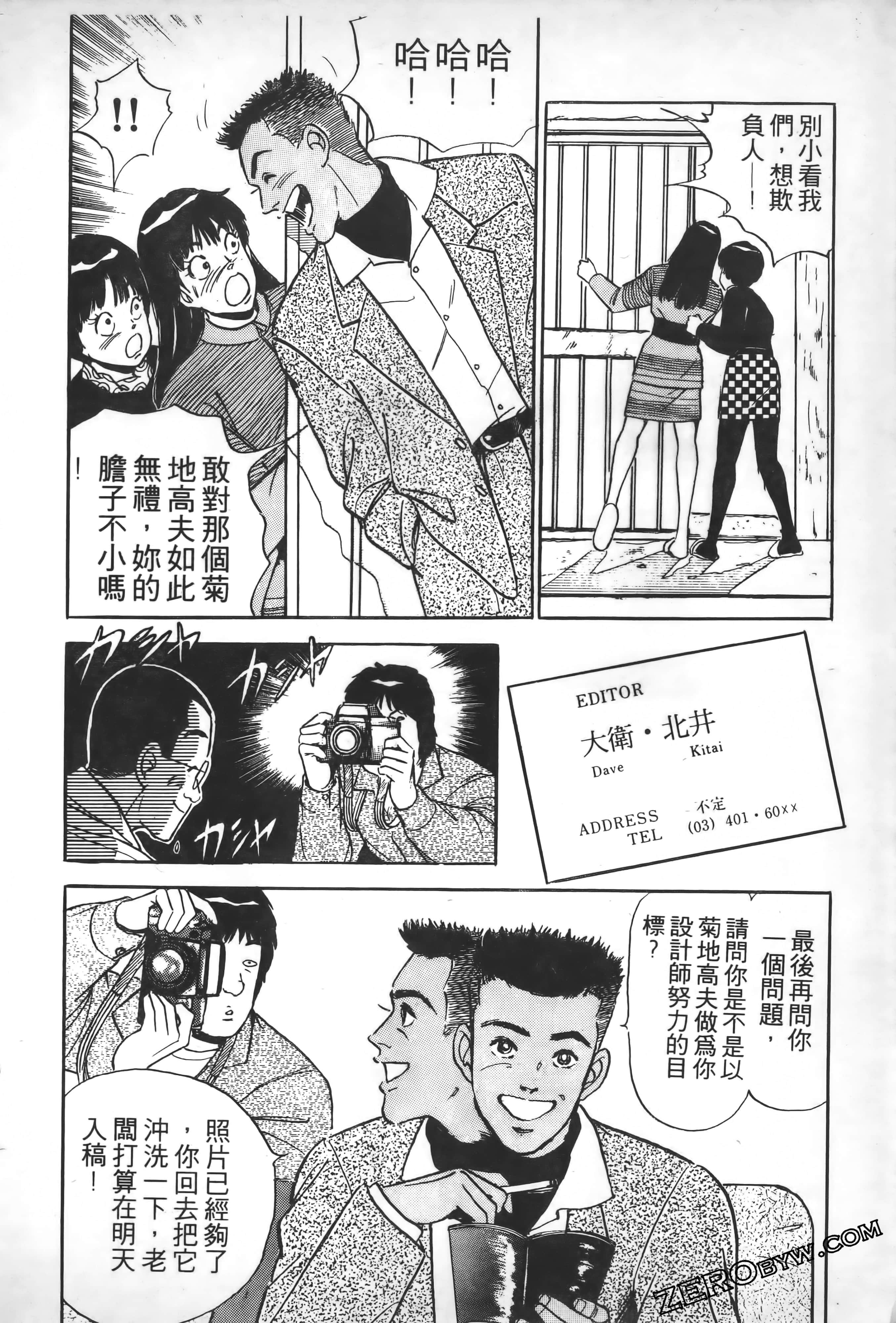 Page 141