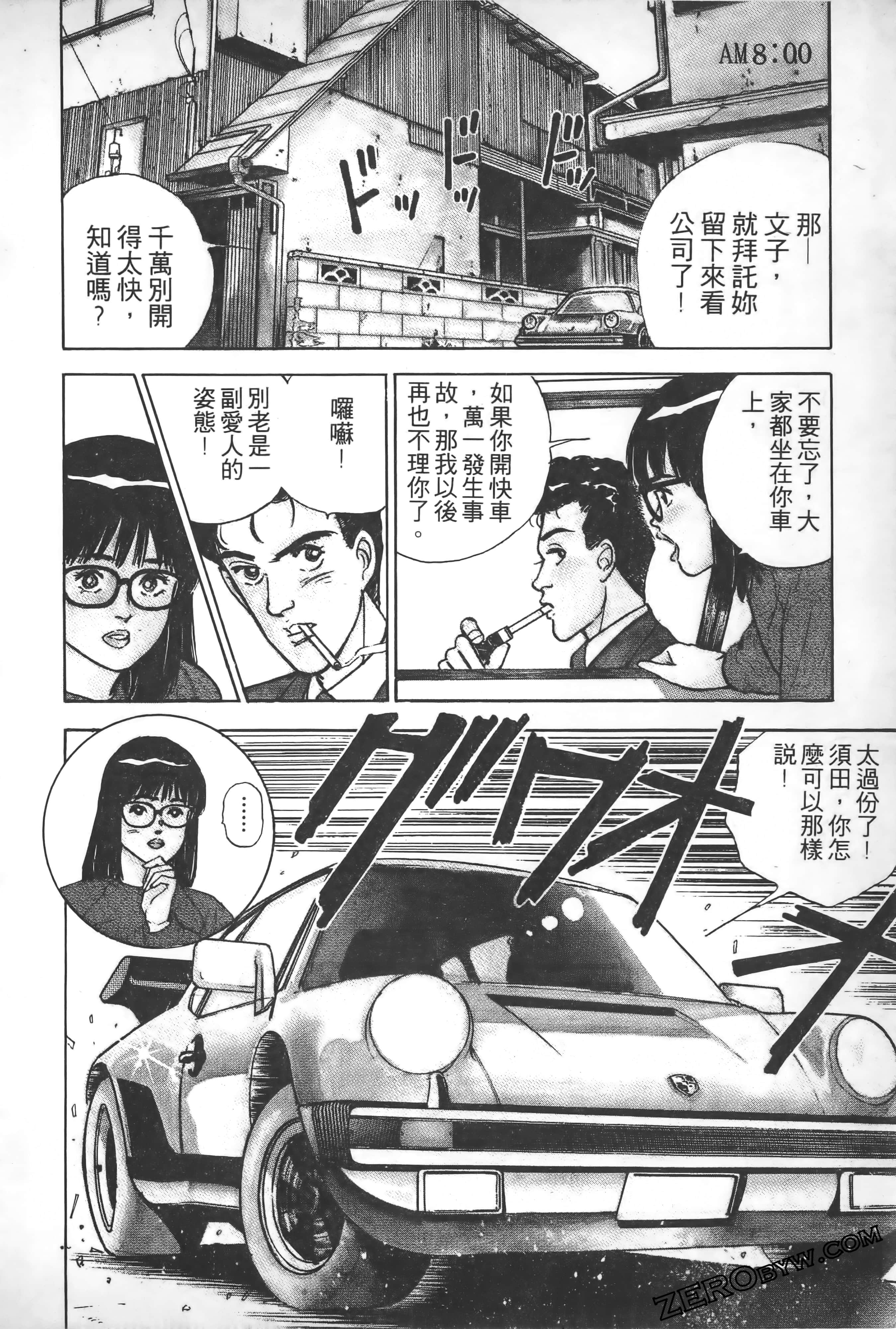 Page 147