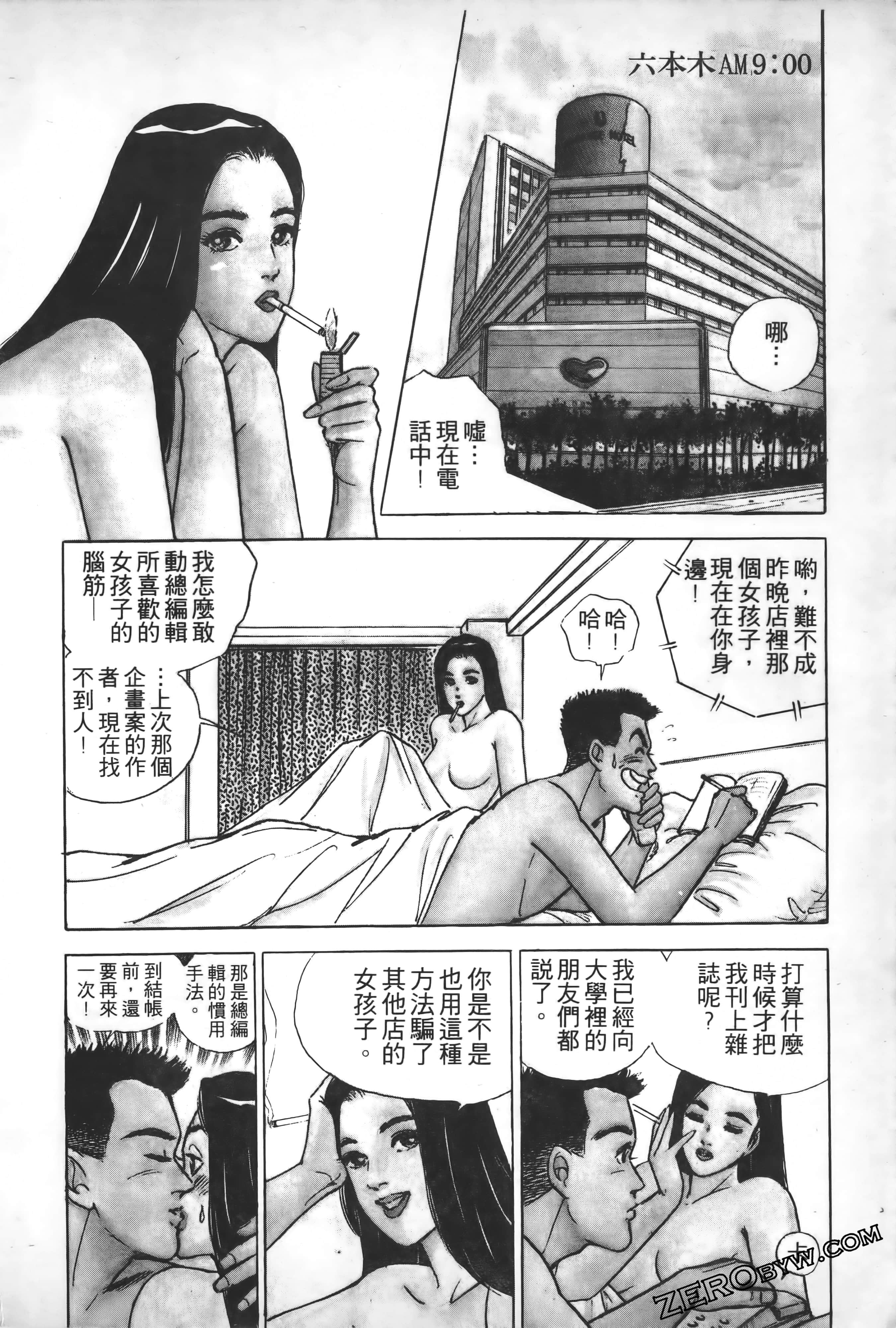 Page 149