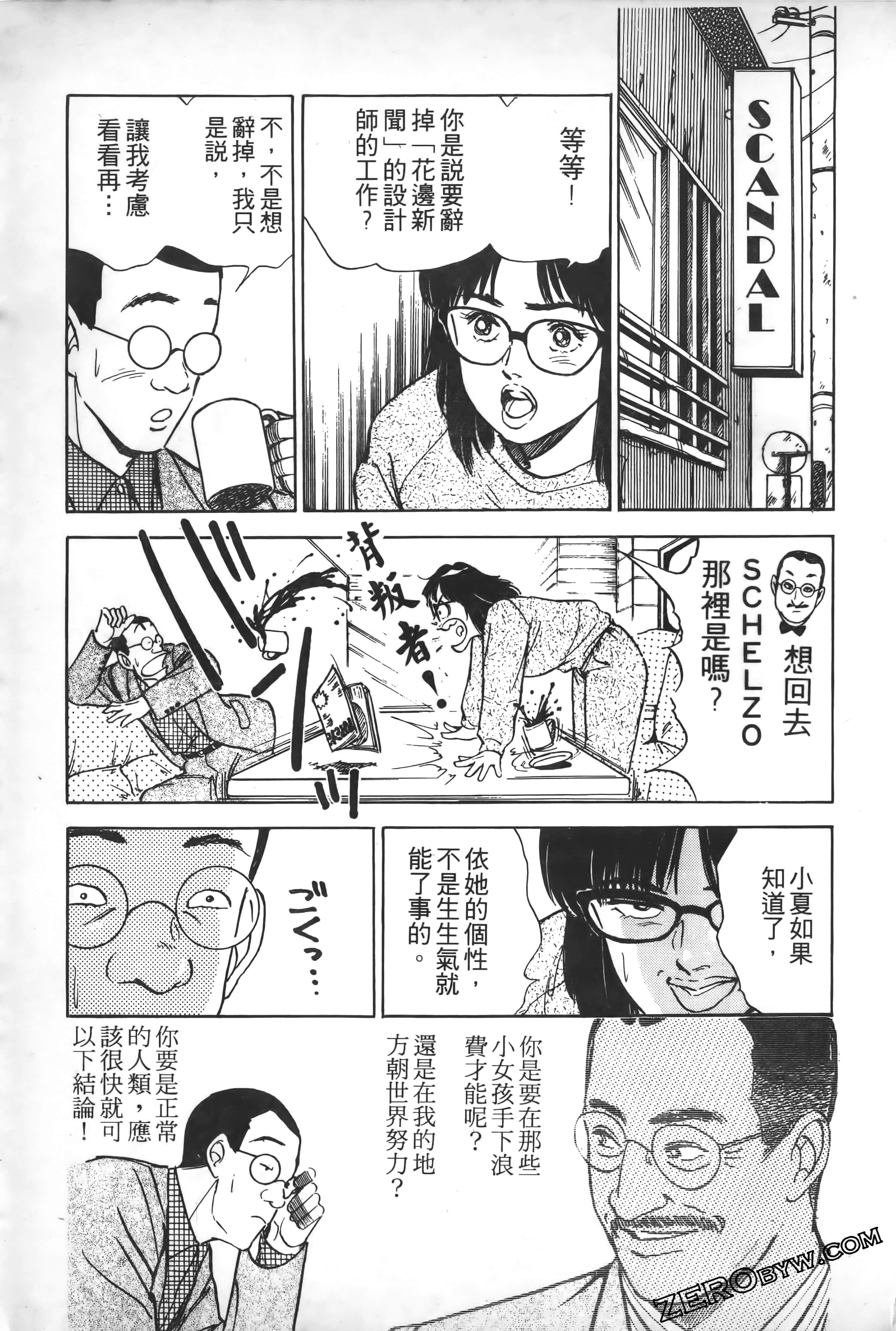 Page 150