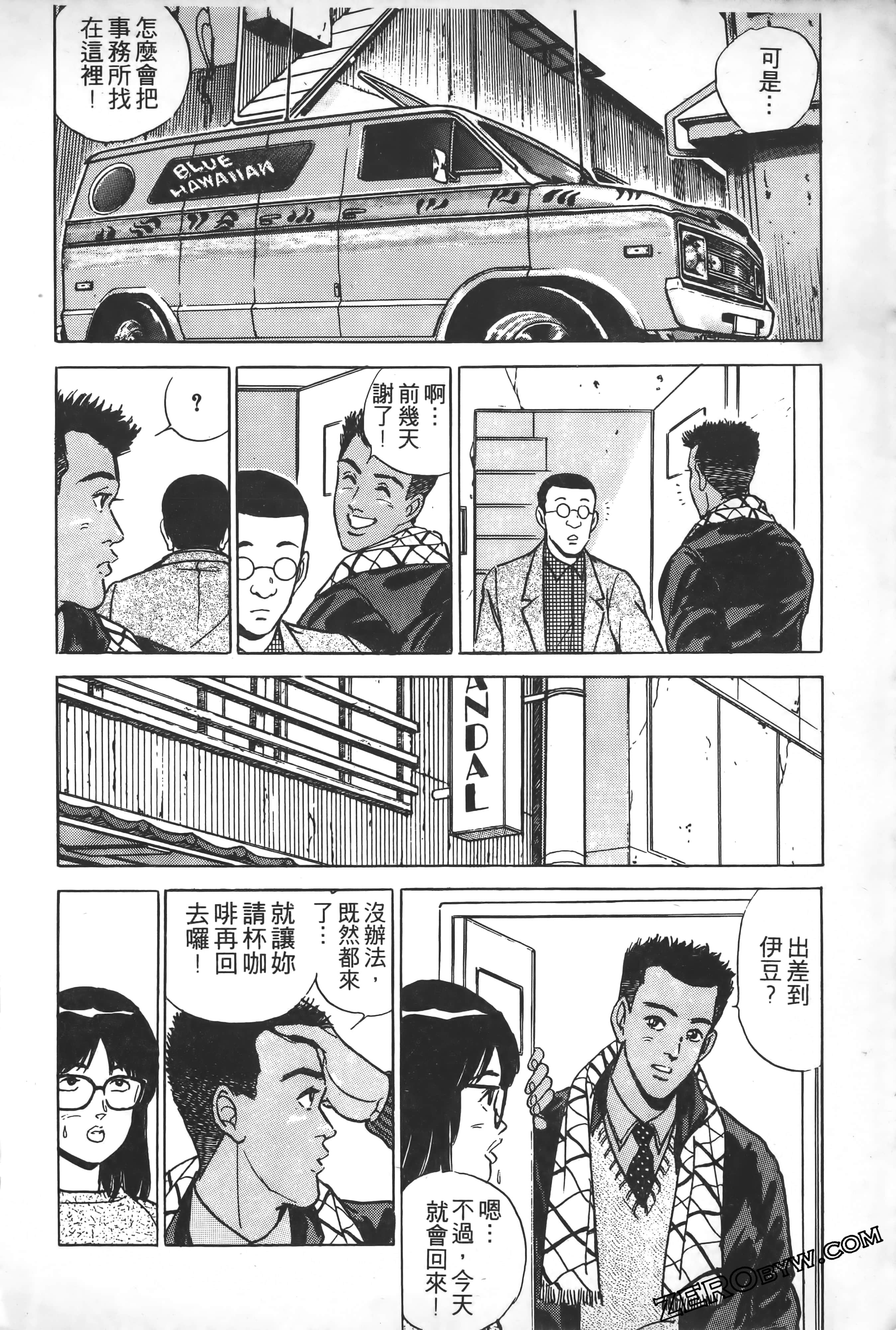 Page 151