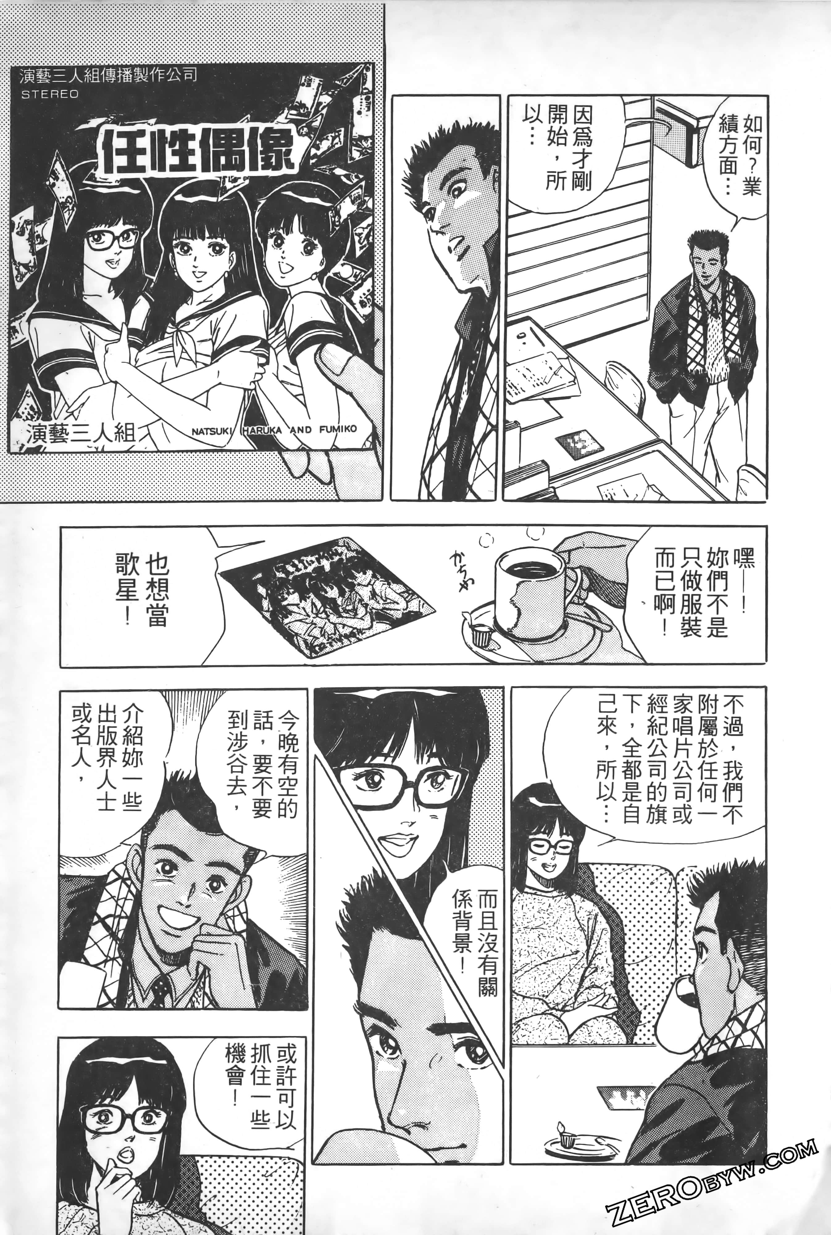 Page 152