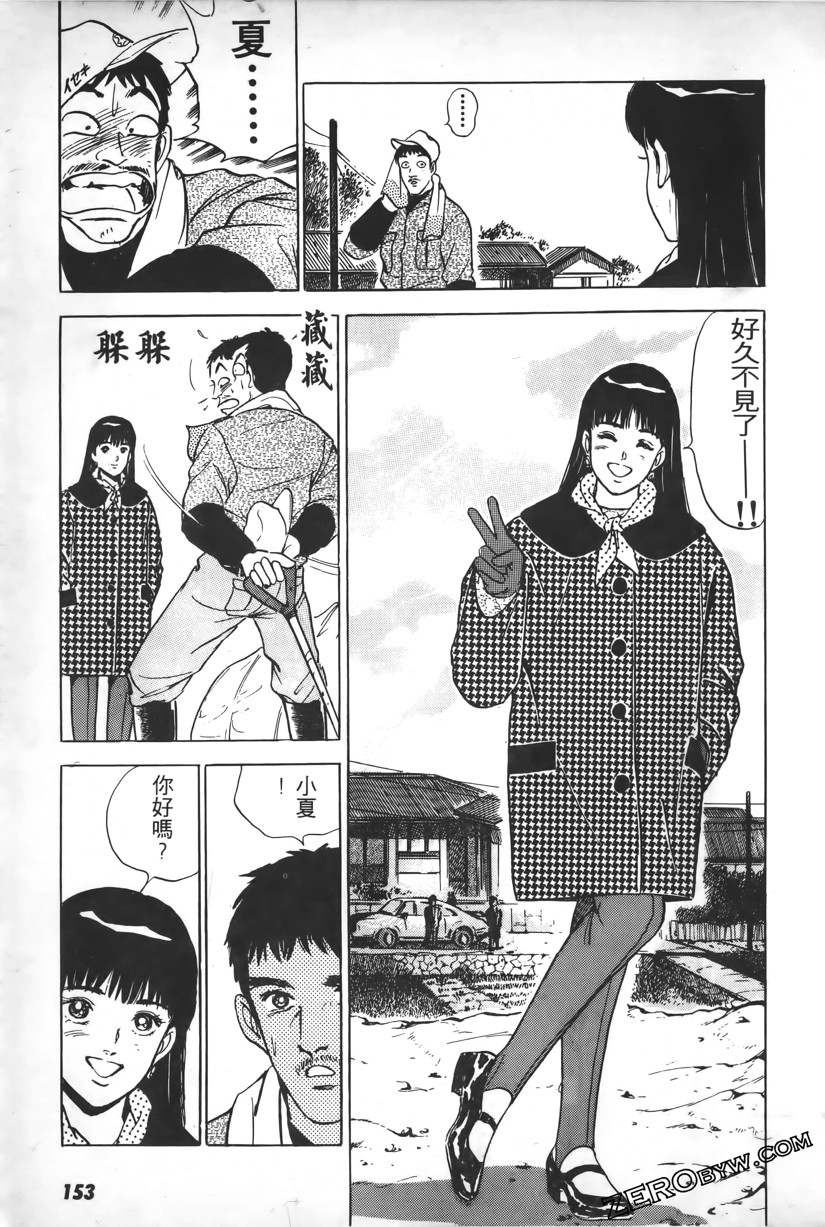 Page 154