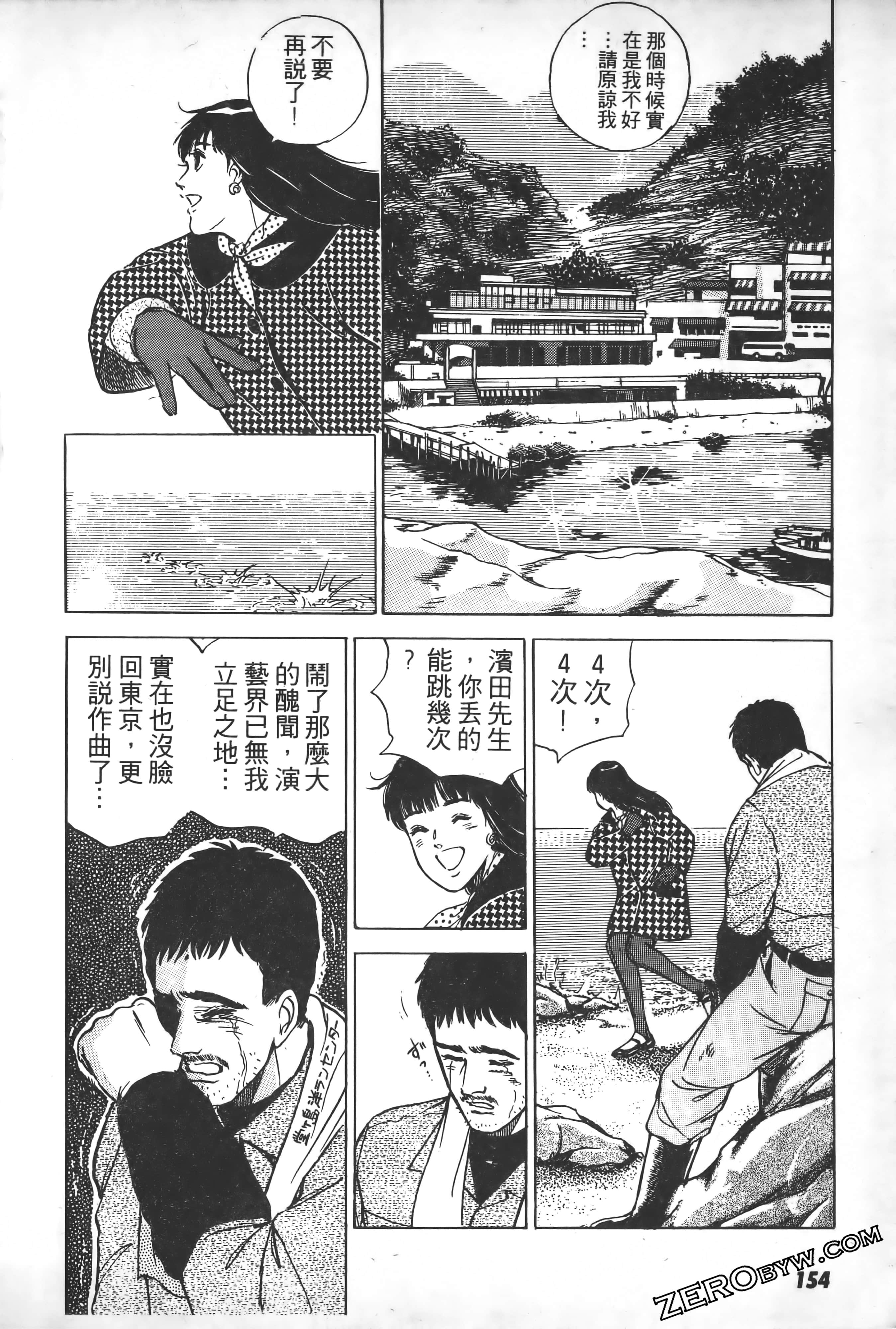 Page 155