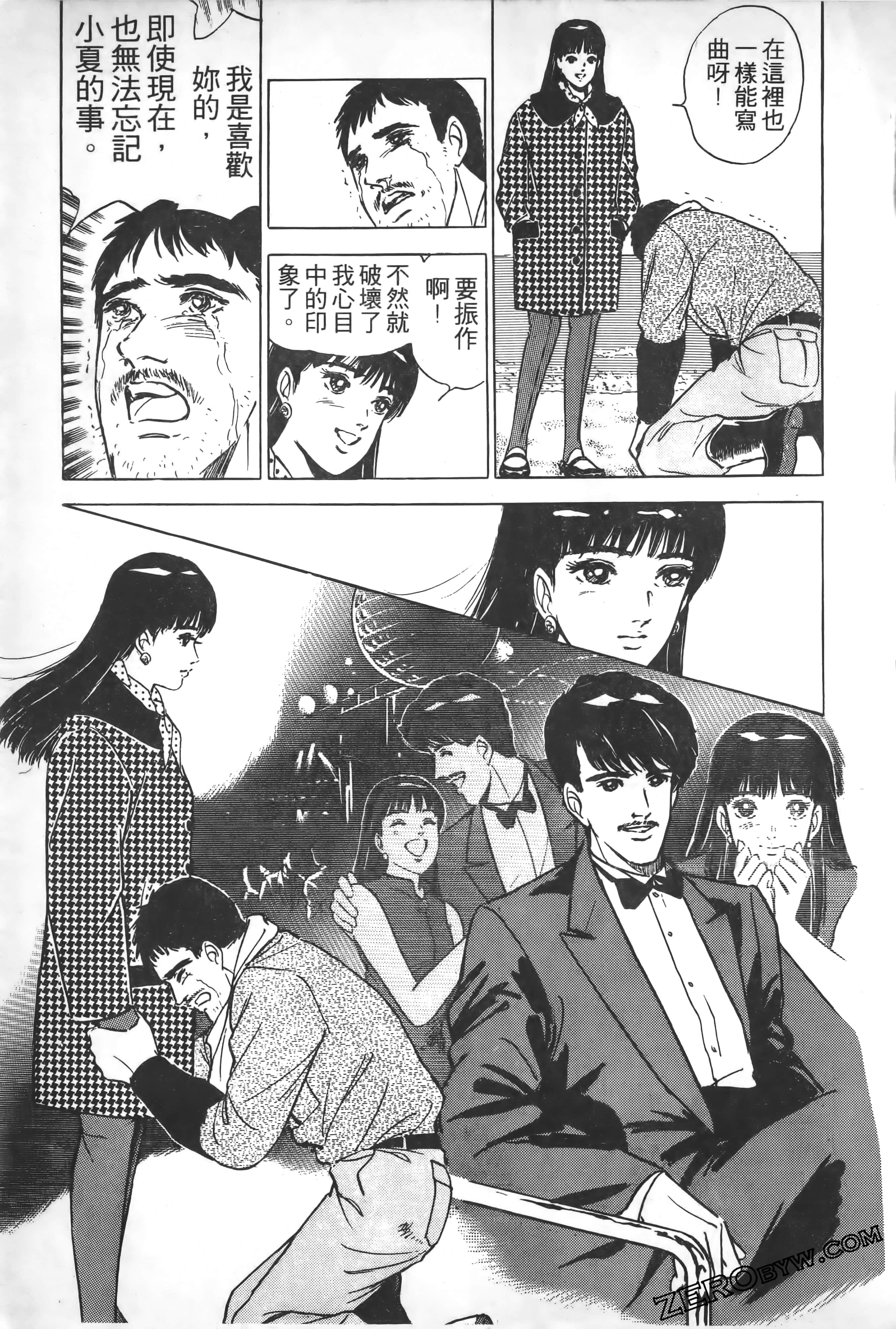 Page 156
