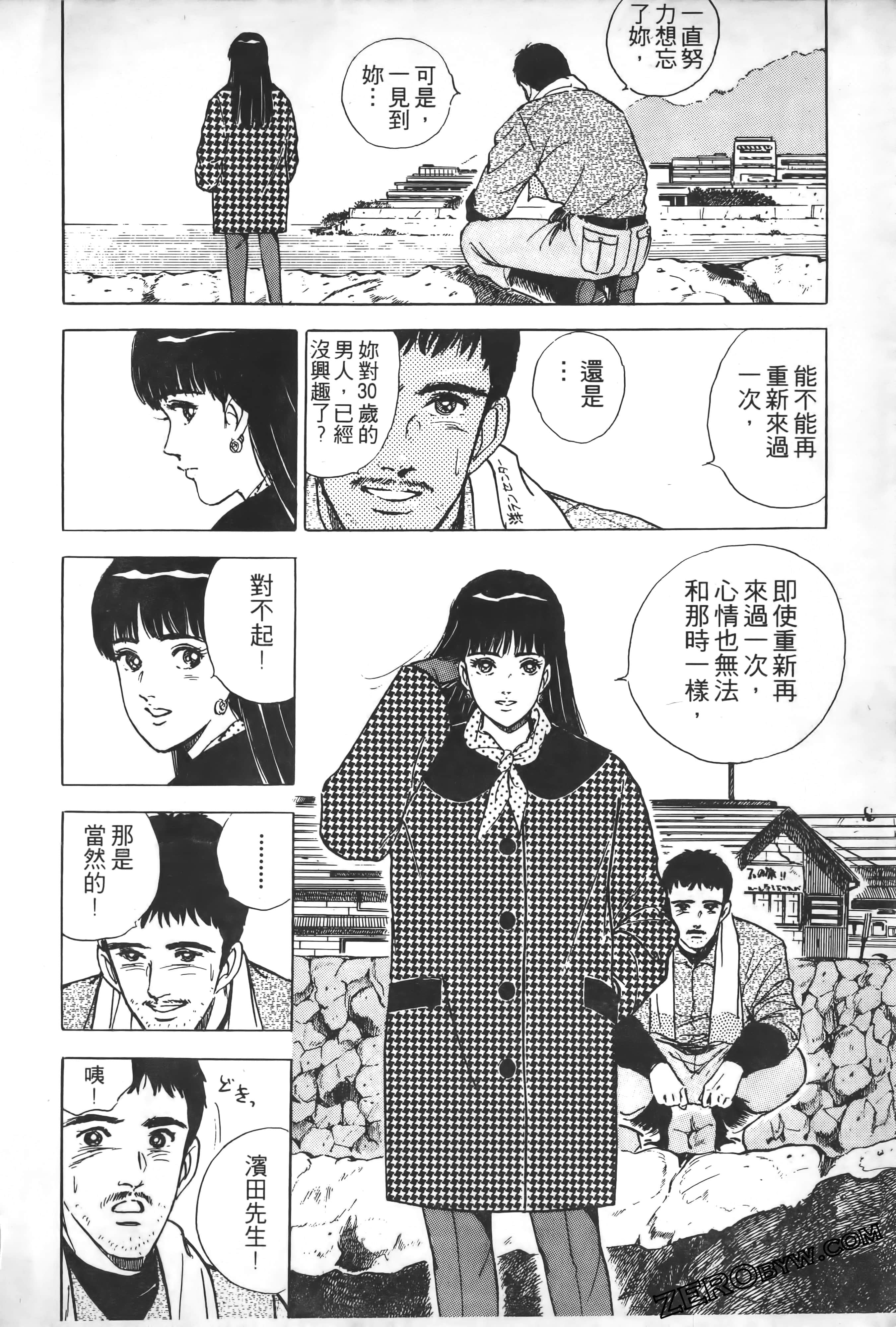 Page 157