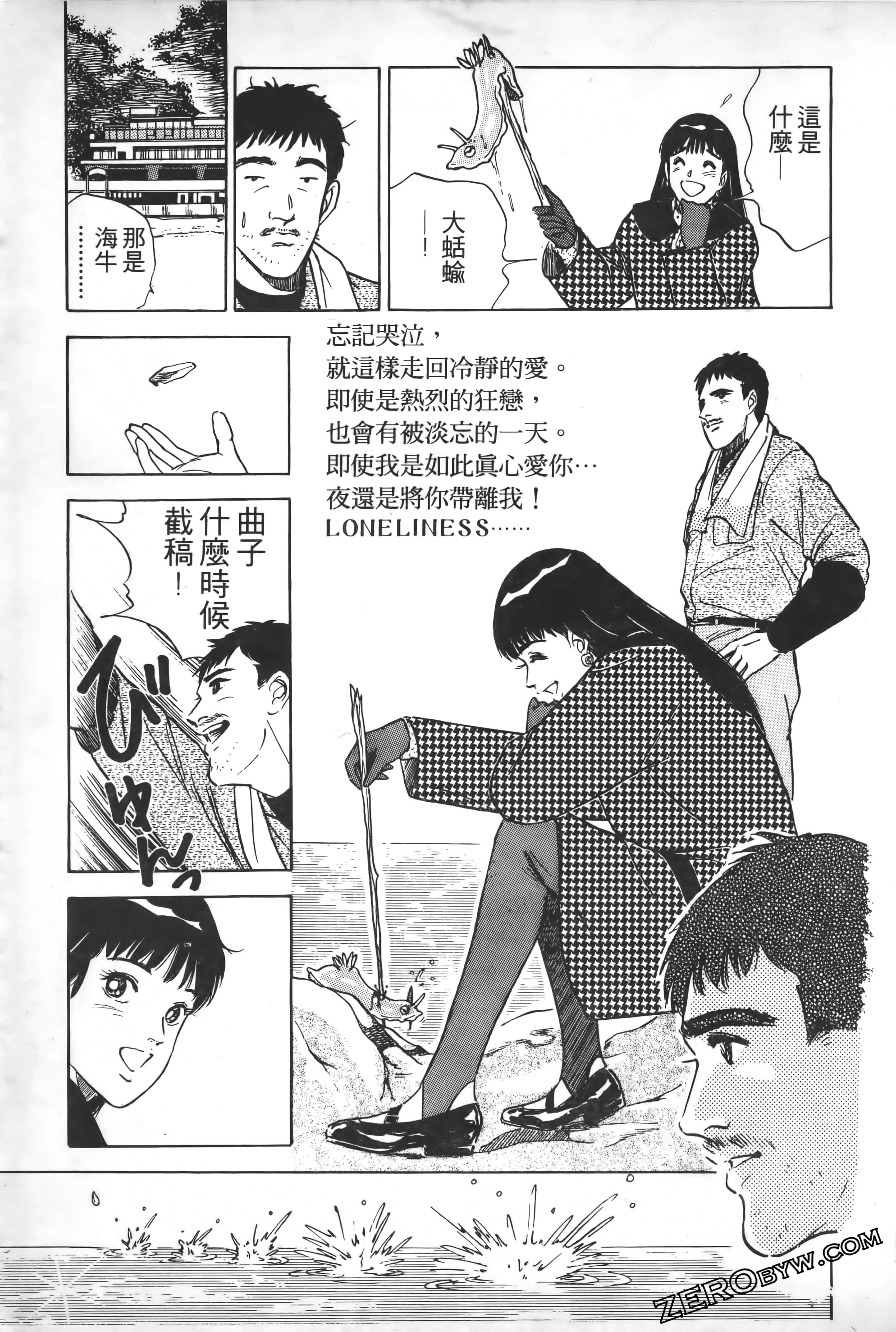 Page 158