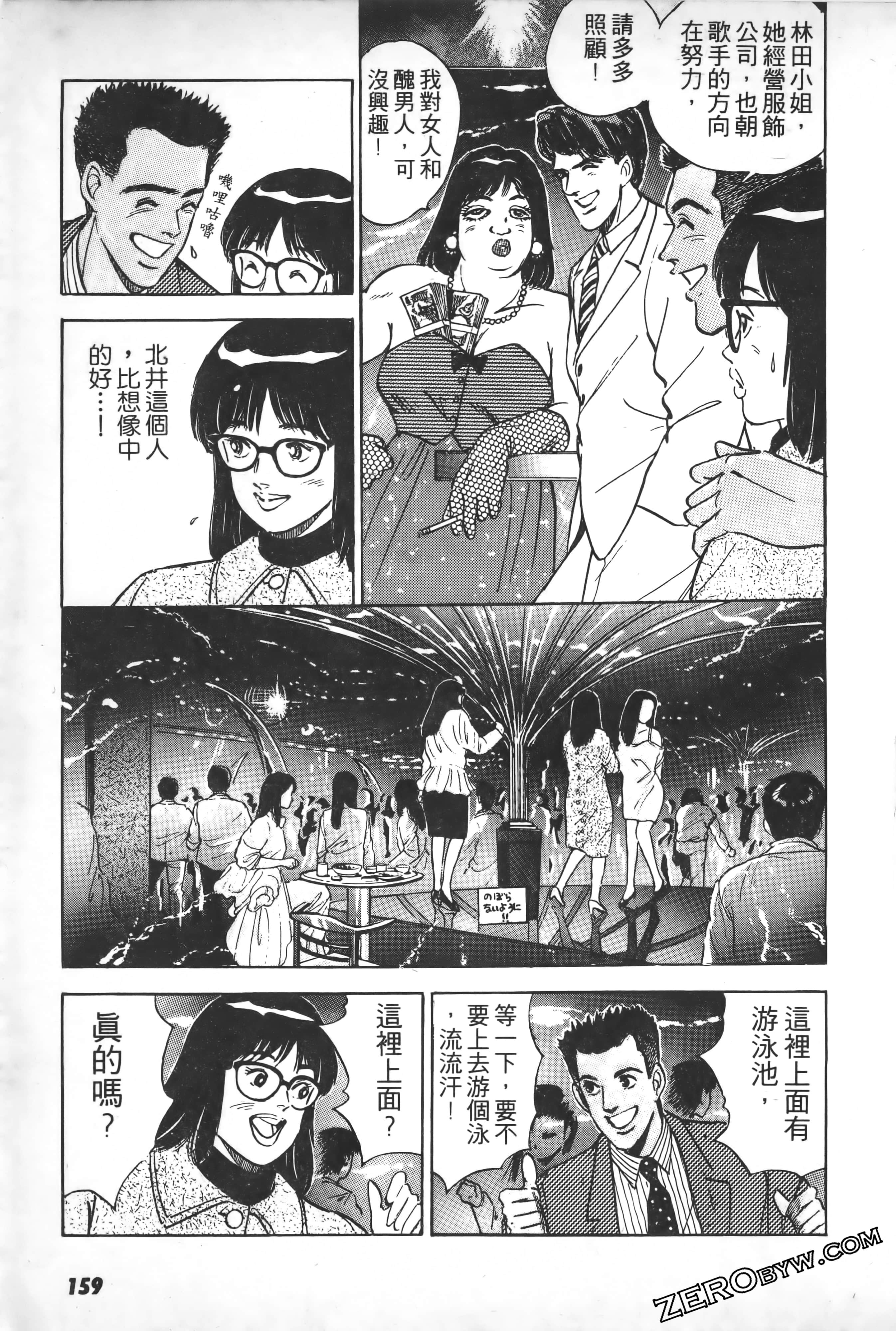 Page 160
