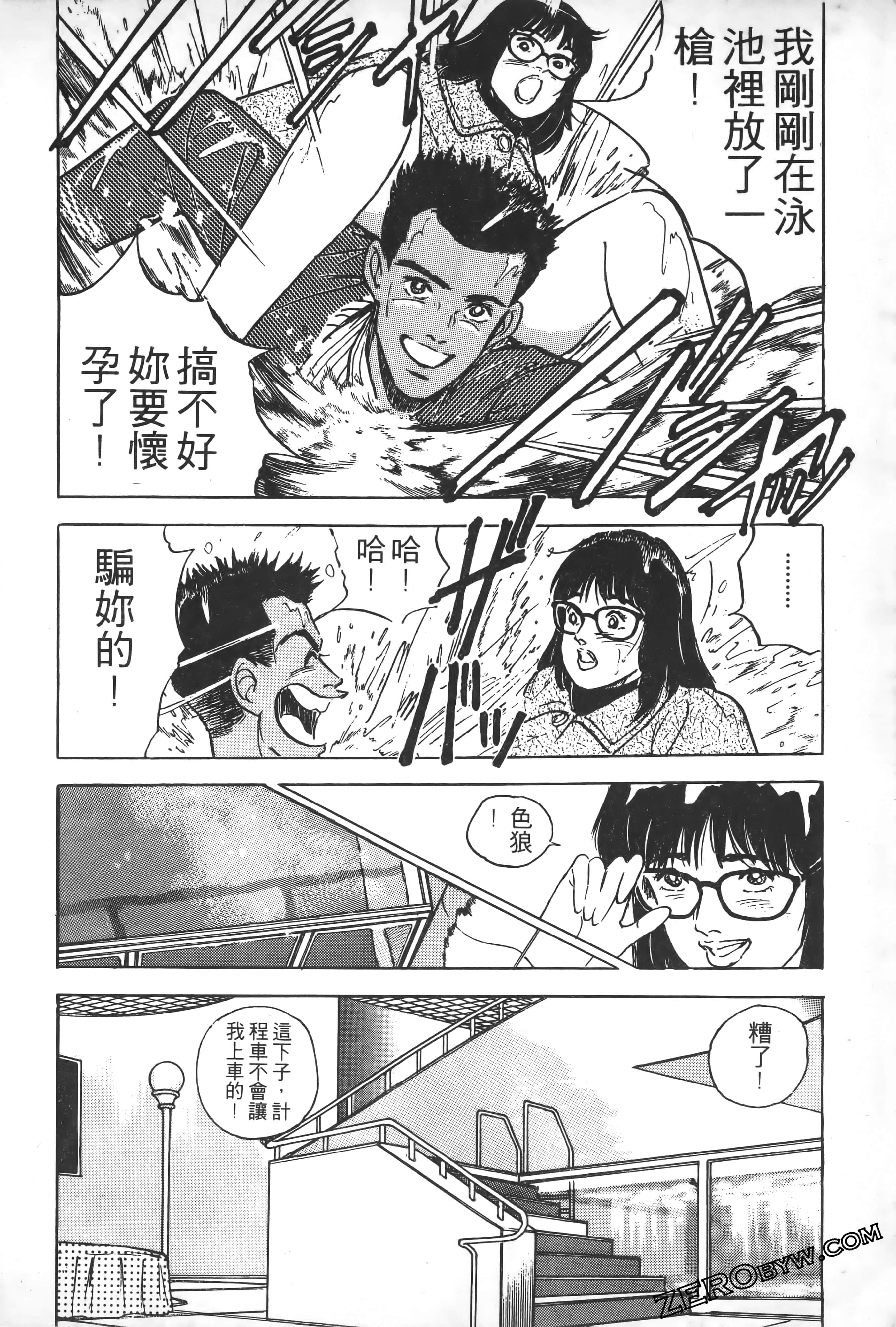 Page 163