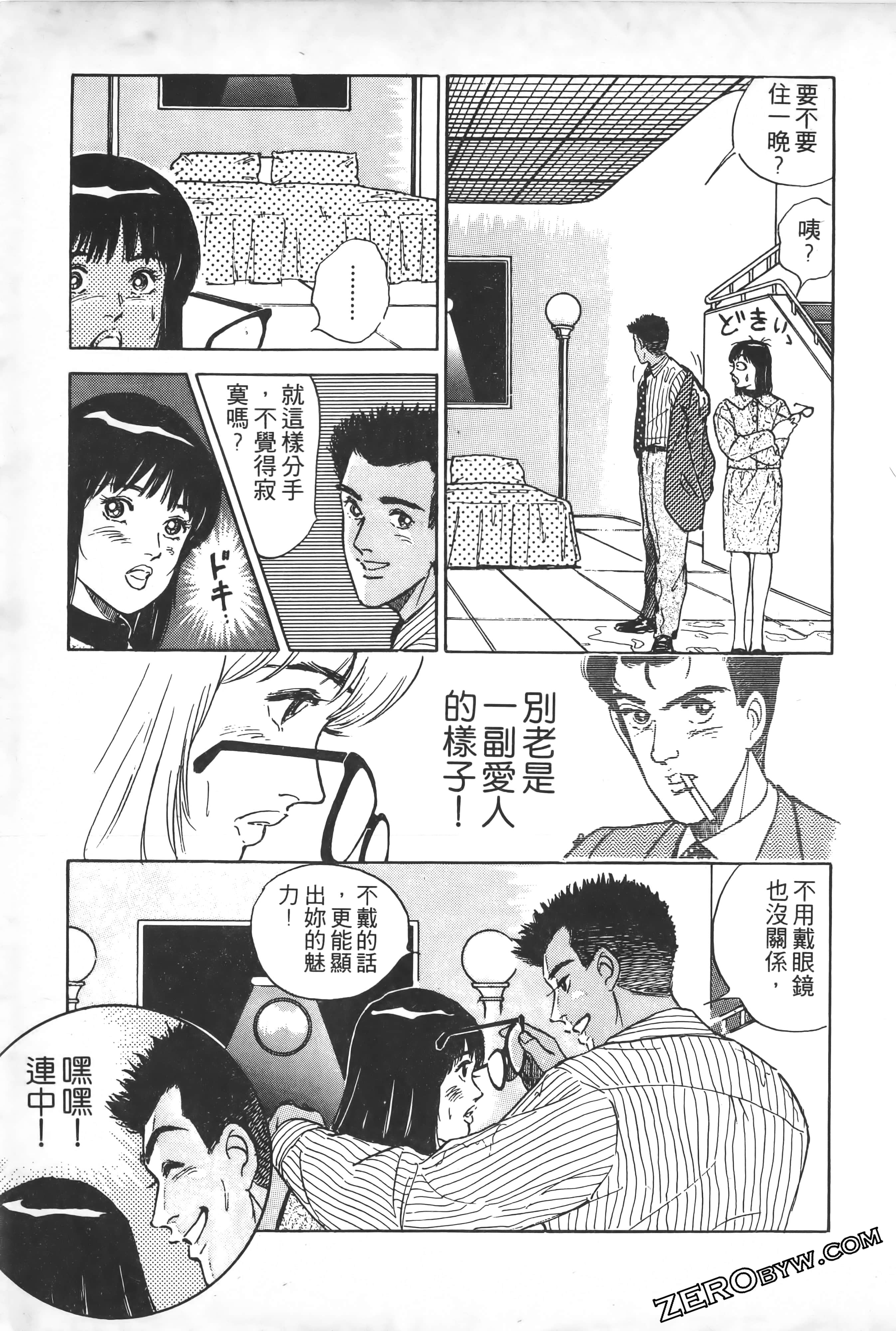 Page 164