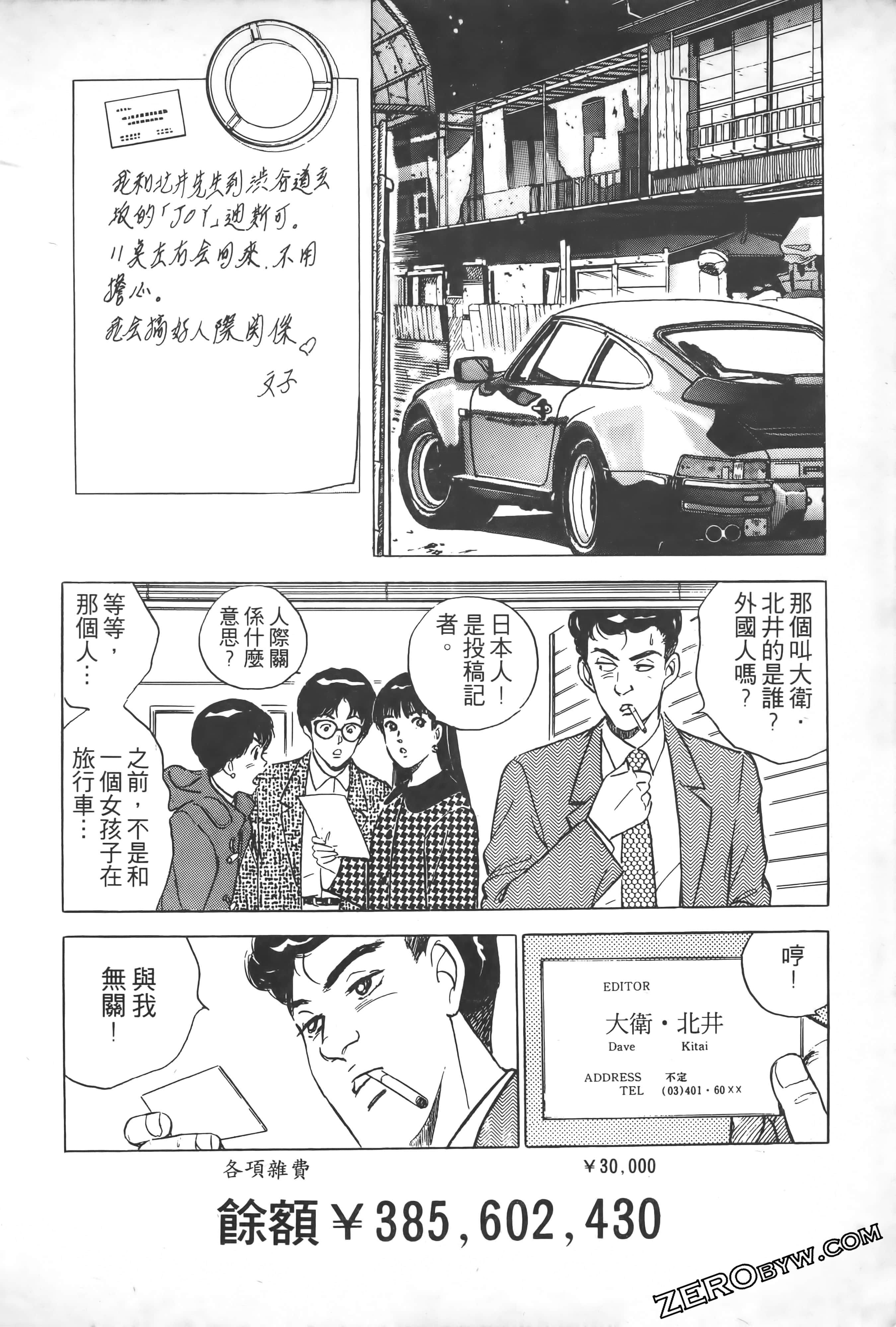 Page 165